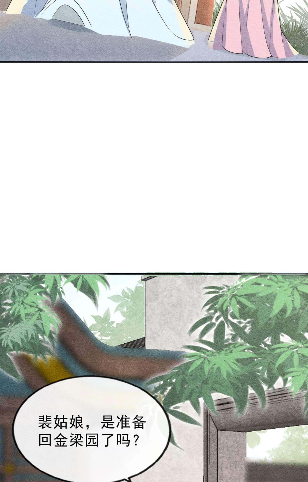 糟糕，又被病娇盯上了！22 你也配娶她