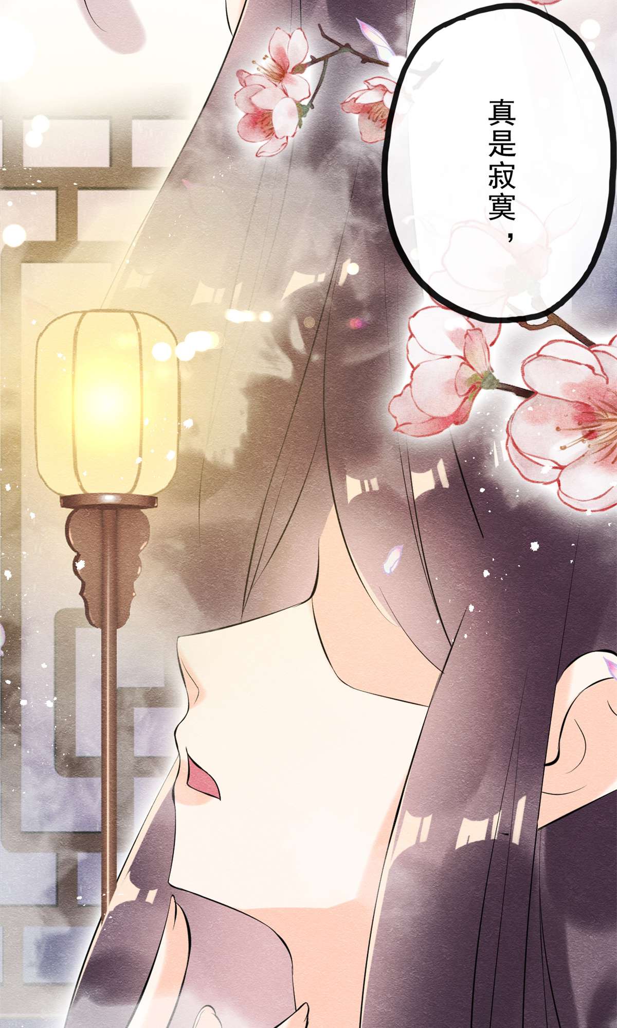 糟糕，又被病娇盯上了！23 美人计