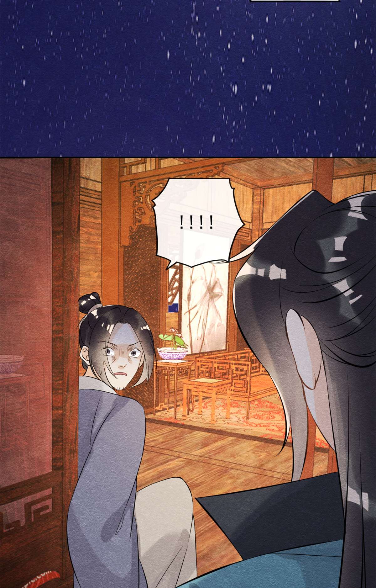 糟糕，又被病娇盯上了！23 美人计