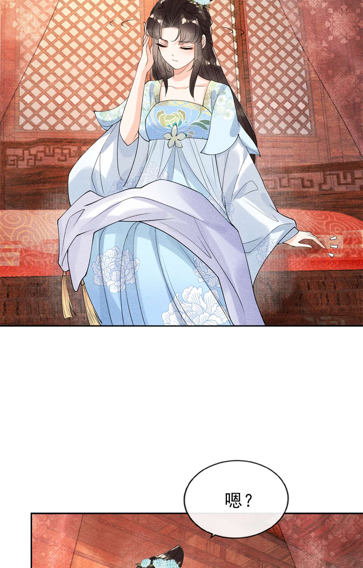 糟糕，又被病娇盯上了！23 美人计