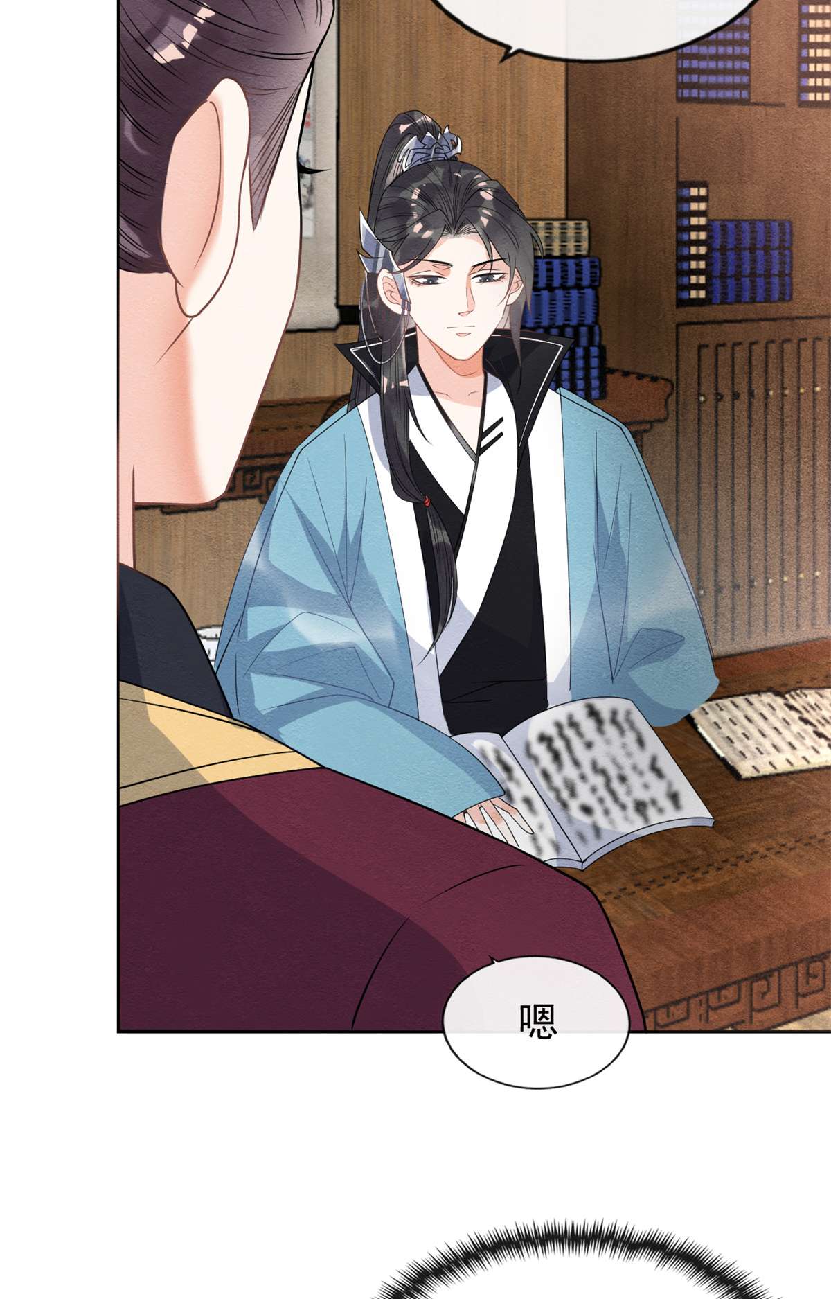 糟糕，又被病娇盯上了！24 萧衡表白？！