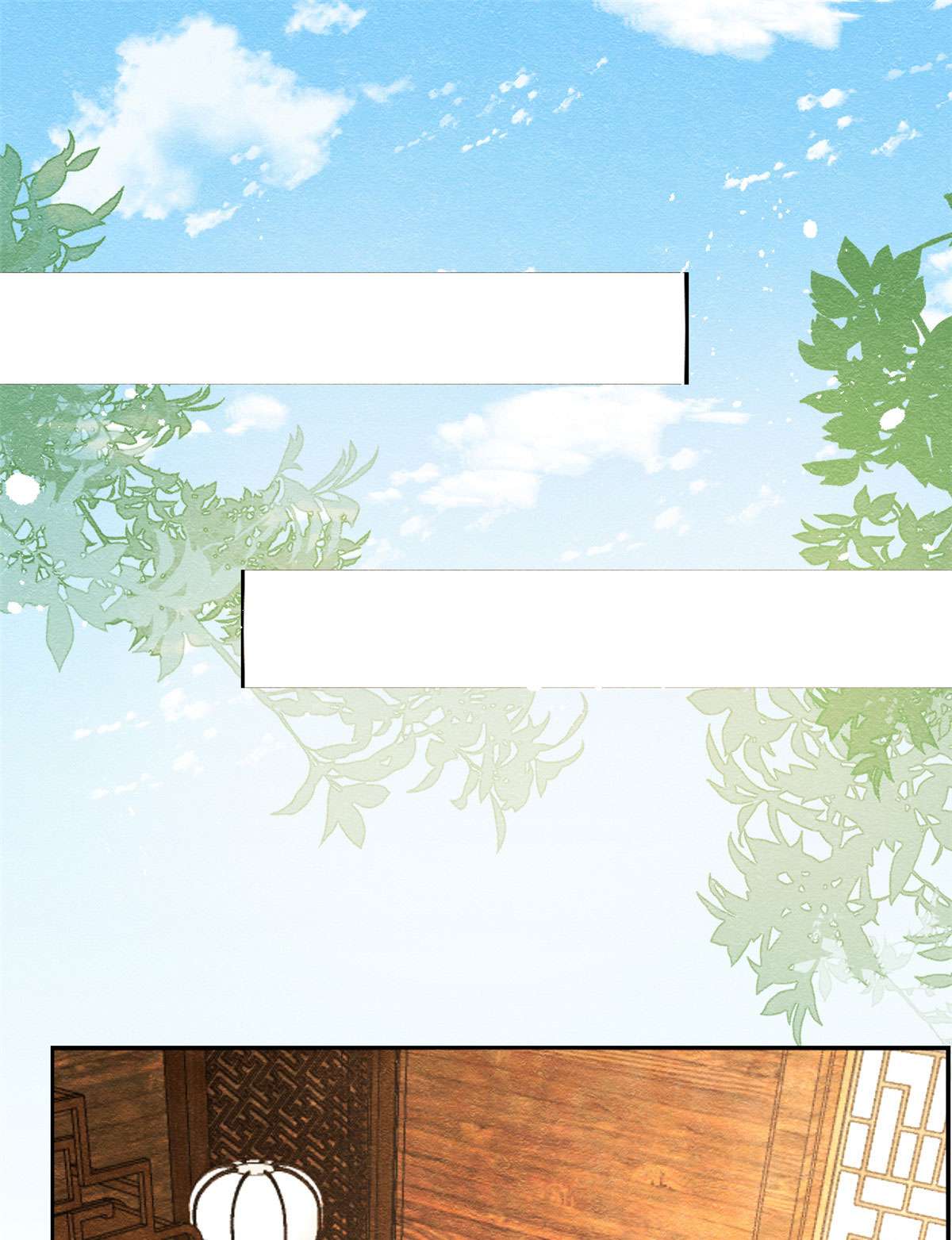 糟糕，又被病娇盯上了！25 萧衡的秘密