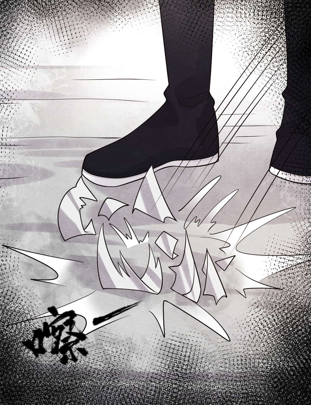 糟糕，又被病娇盯上了！25 萧衡的秘密