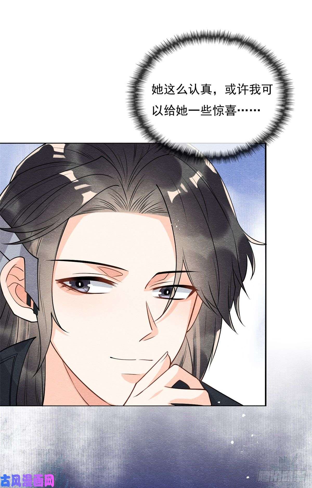 糟糕，又被病娇盯上了！第26话 萧衡每天都在被打脸