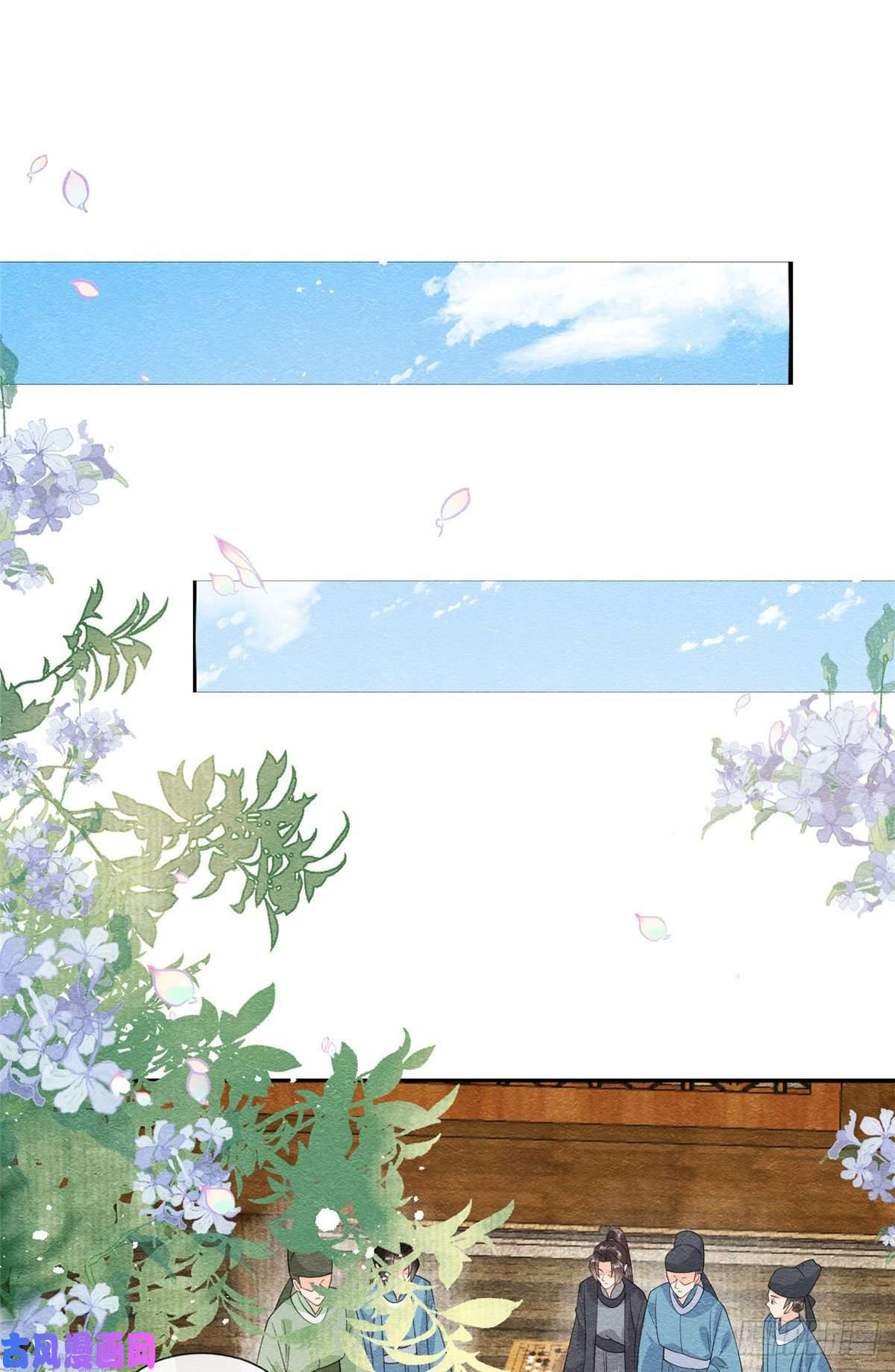 糟糕，又被病娇盯上了！第26话 萧衡每天都在被打脸