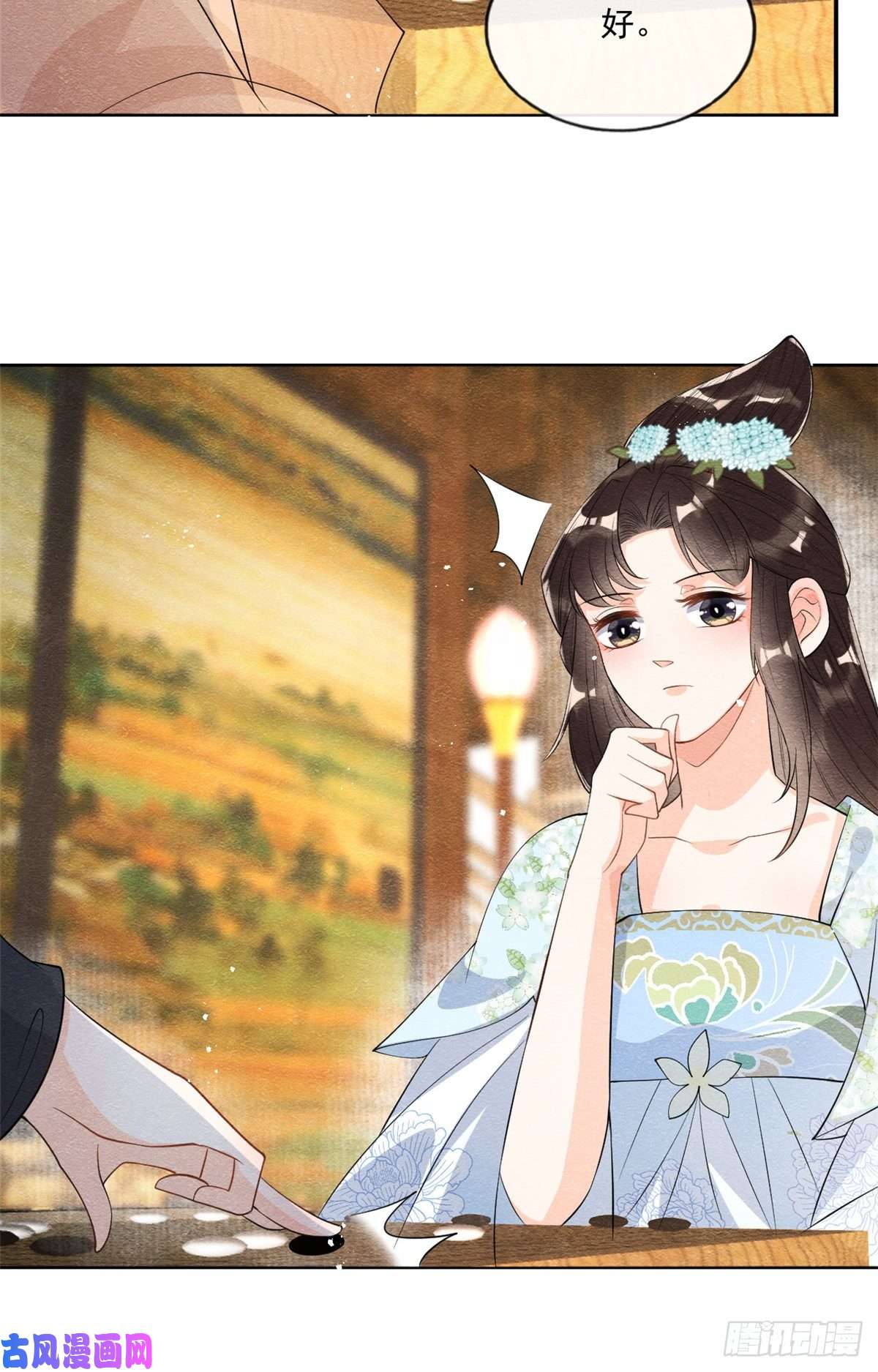 糟糕，又被病娇盯上了！第26话 萧衡每天都在被打脸