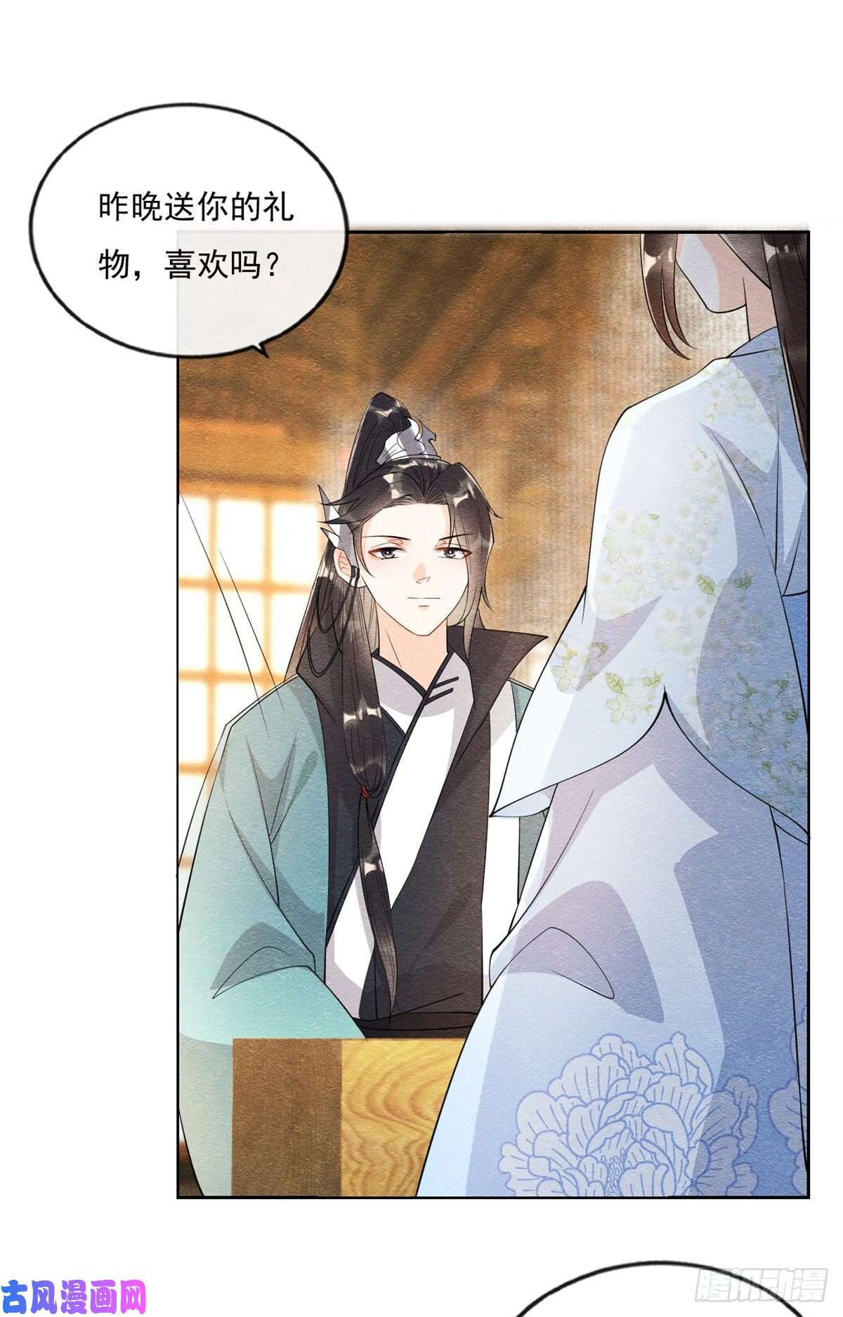 糟糕，又被病娇盯上了！第26话 萧衡每天都在被打脸