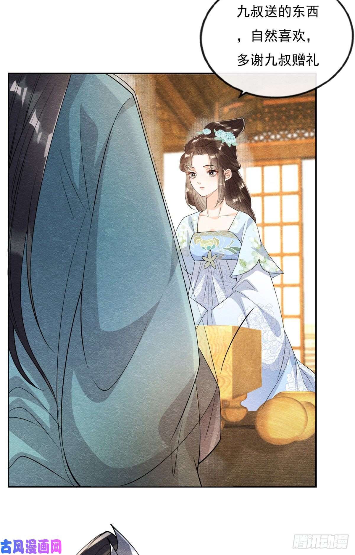 糟糕，又被病娇盯上了！第26话 萧衡每天都在被打脸