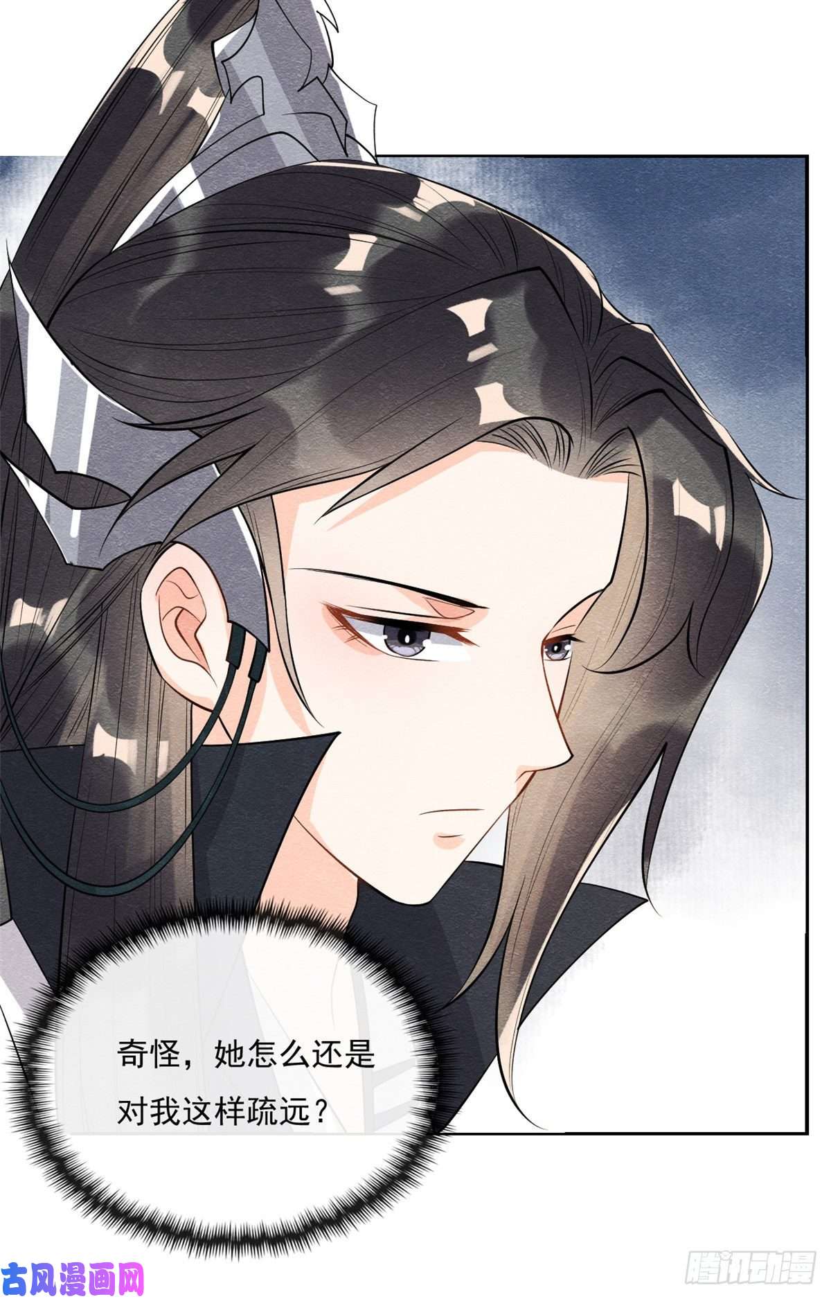 糟糕，又被病娇盯上了！第26话 萧衡每天都在被打脸