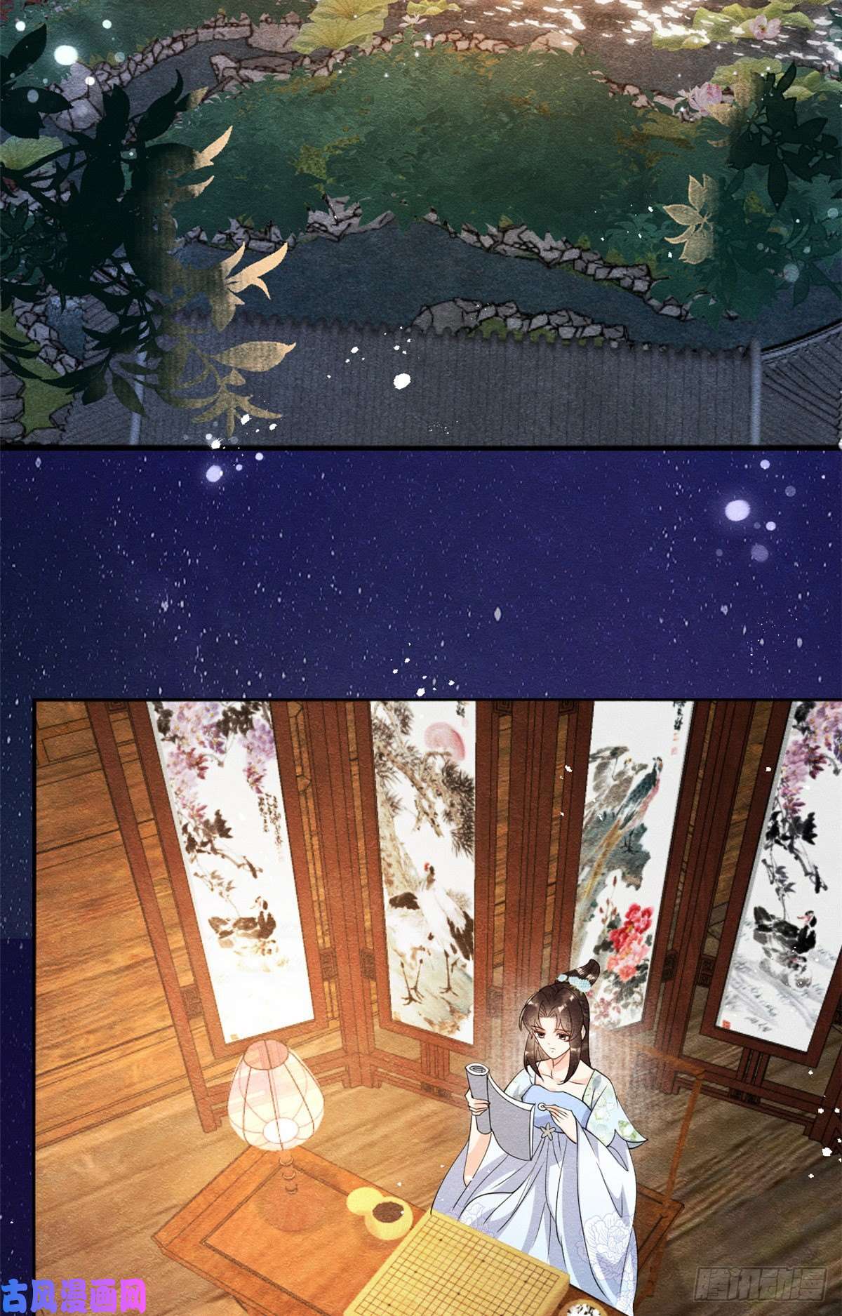 糟糕，又被病娇盯上了！第26话 萧衡每天都在被打脸