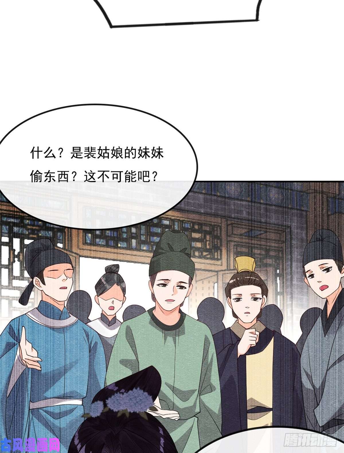 糟糕，又被病娇盯上了！第27话 交给姐姐来解决