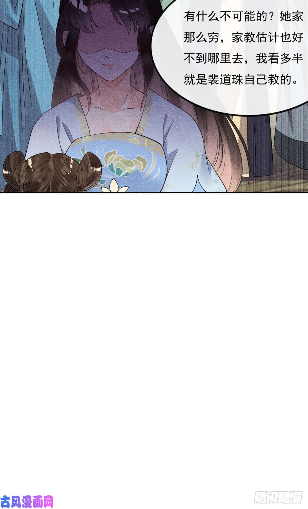 糟糕，又被病娇盯上了！第27话 交给姐姐来解决