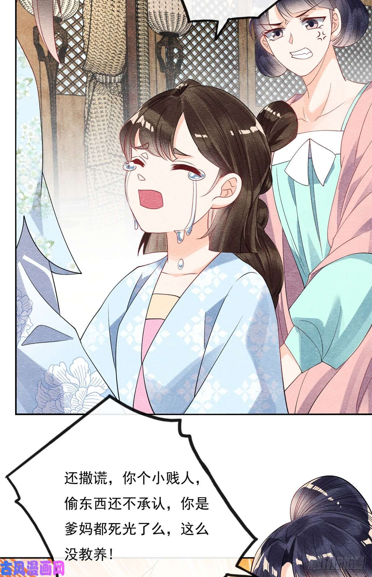 糟糕，又被病娇盯上了！第27话 交给姐姐来解决