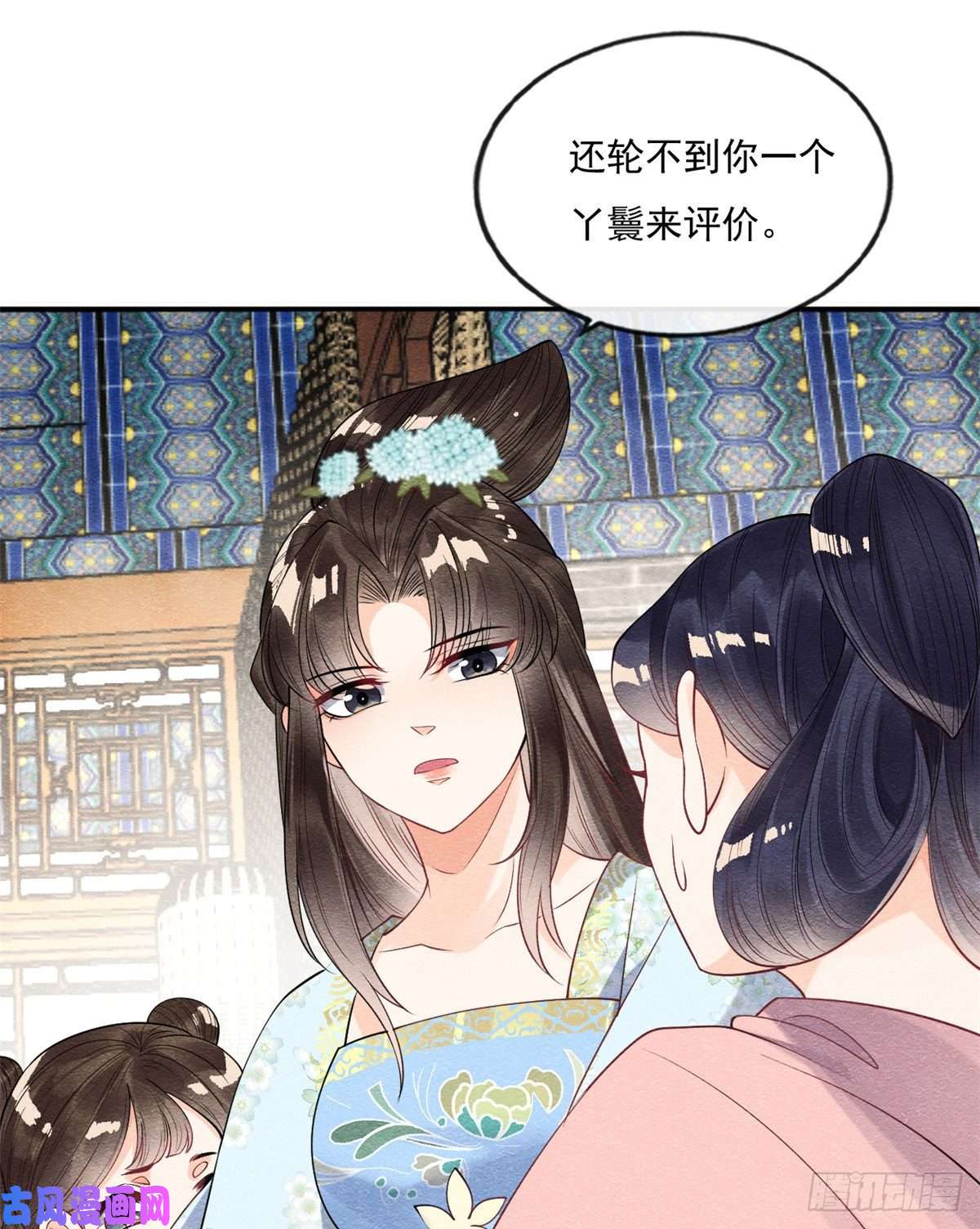 糟糕，又被病娇盯上了！第27话 交给姐姐来解决