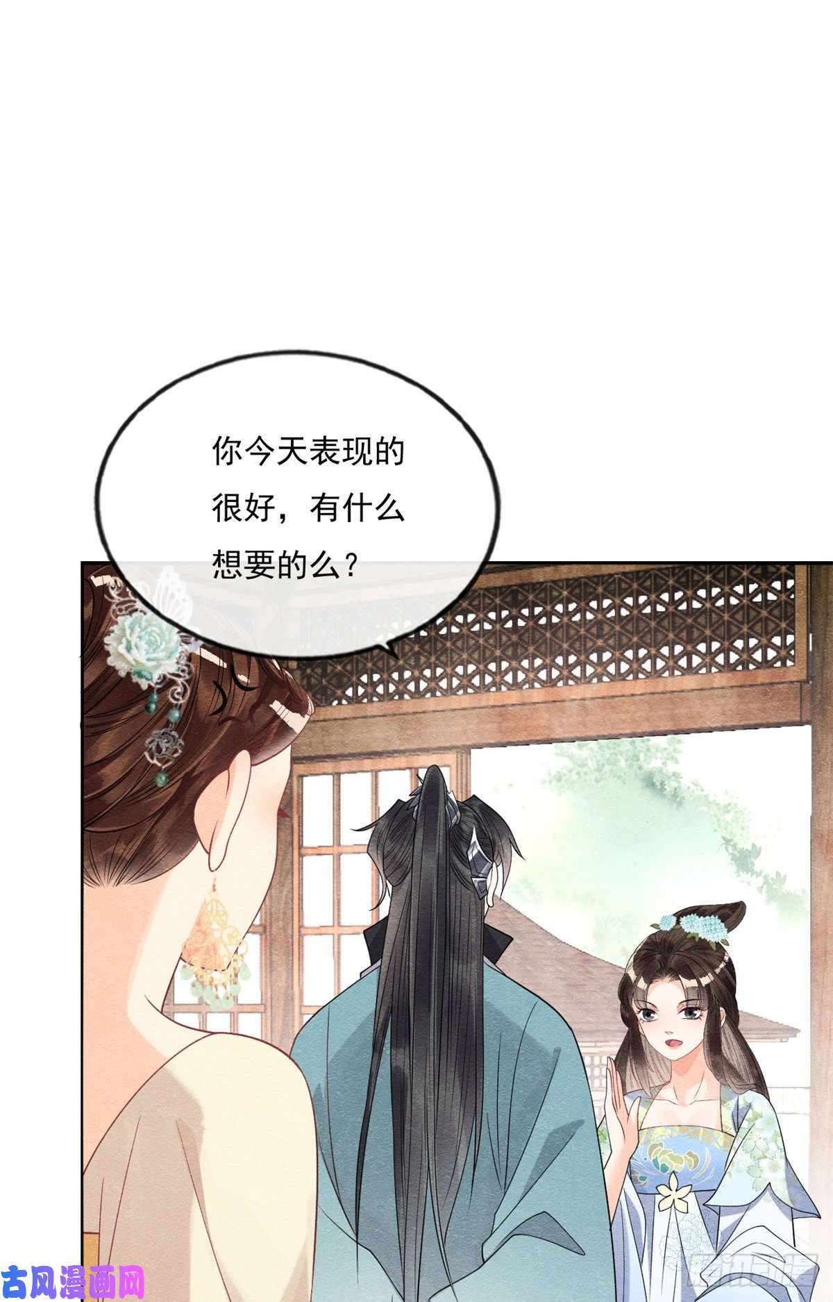 糟糕，又被病娇盯上了！第27话 交给姐姐来解决