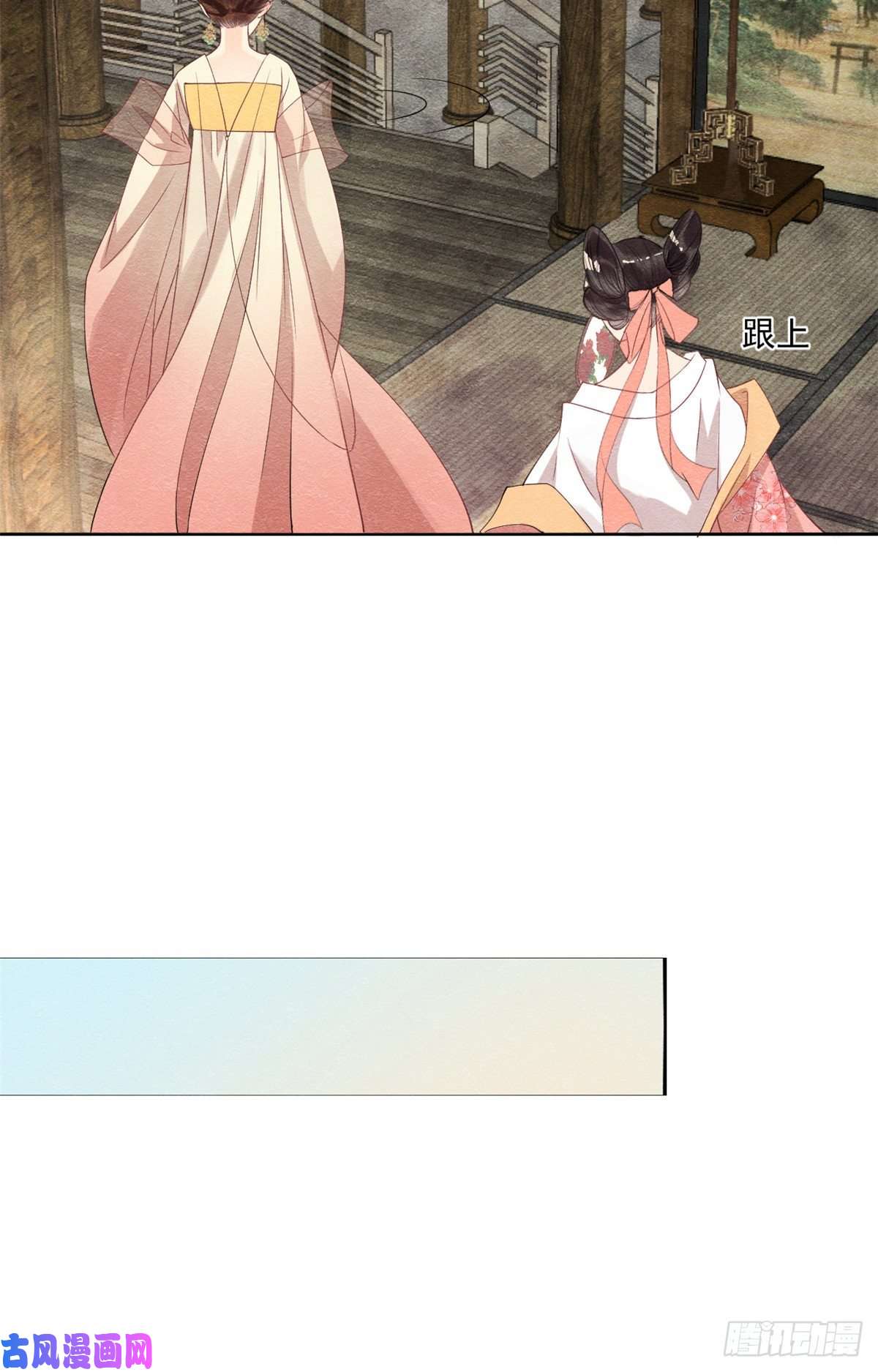 糟糕，又被病娇盯上了！第27话 交给姐姐来解决