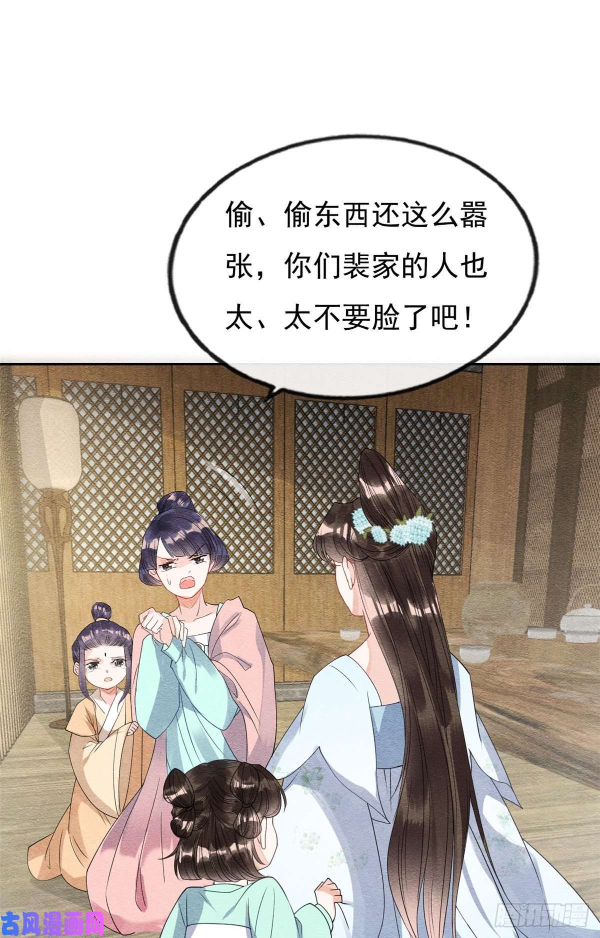 糟糕，又被病娇盯上了！第28话 一出好戏