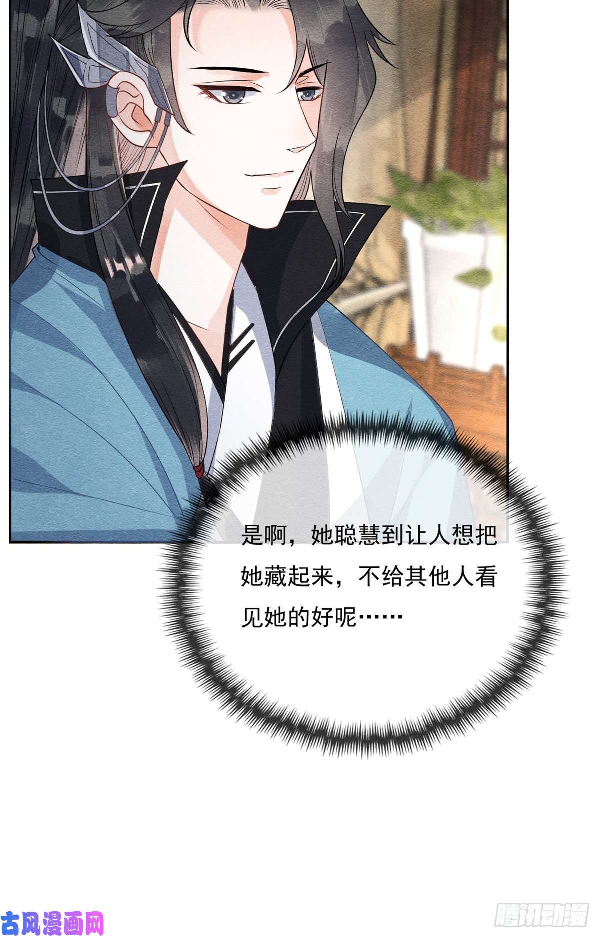 糟糕，又被病娇盯上了！第28话 一出好戏