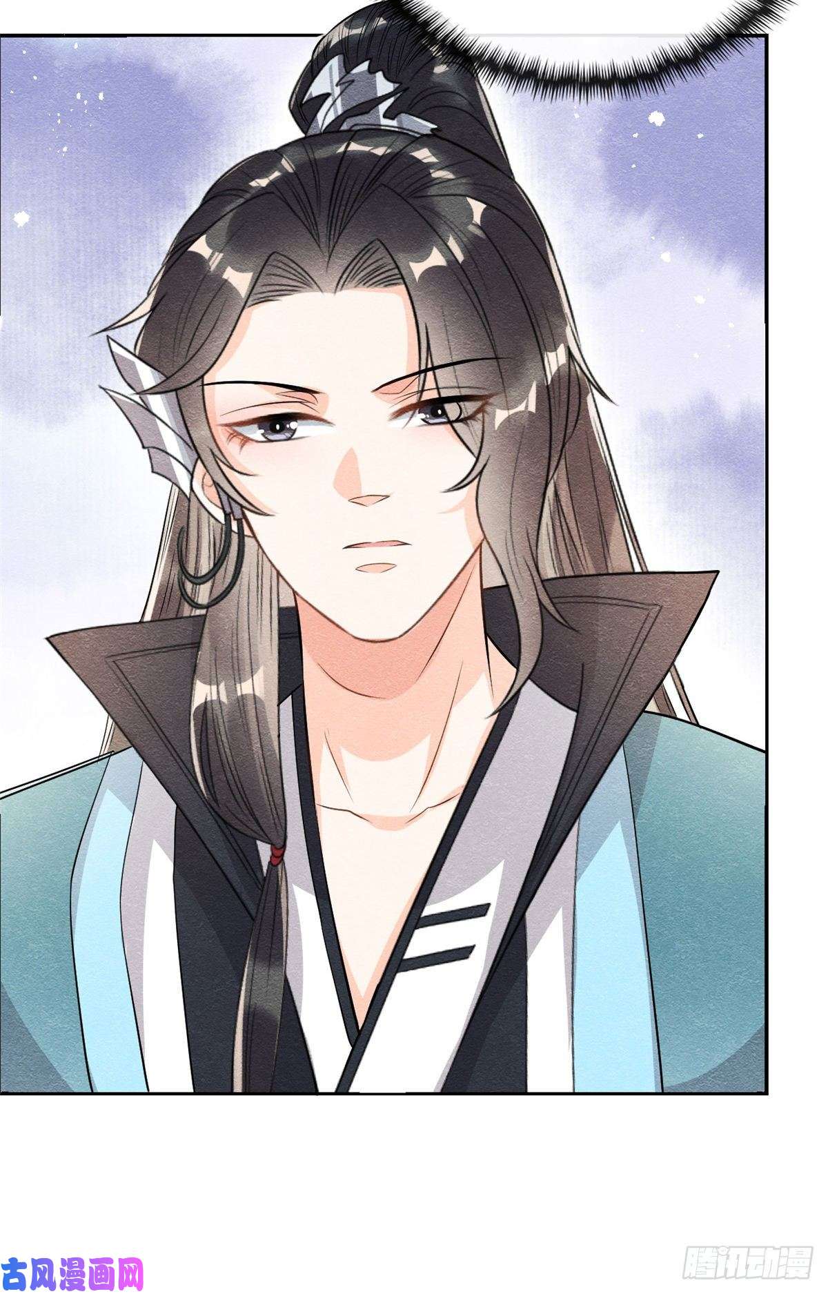 糟糕，又被病娇盯上了！第29话 九叔，请自重