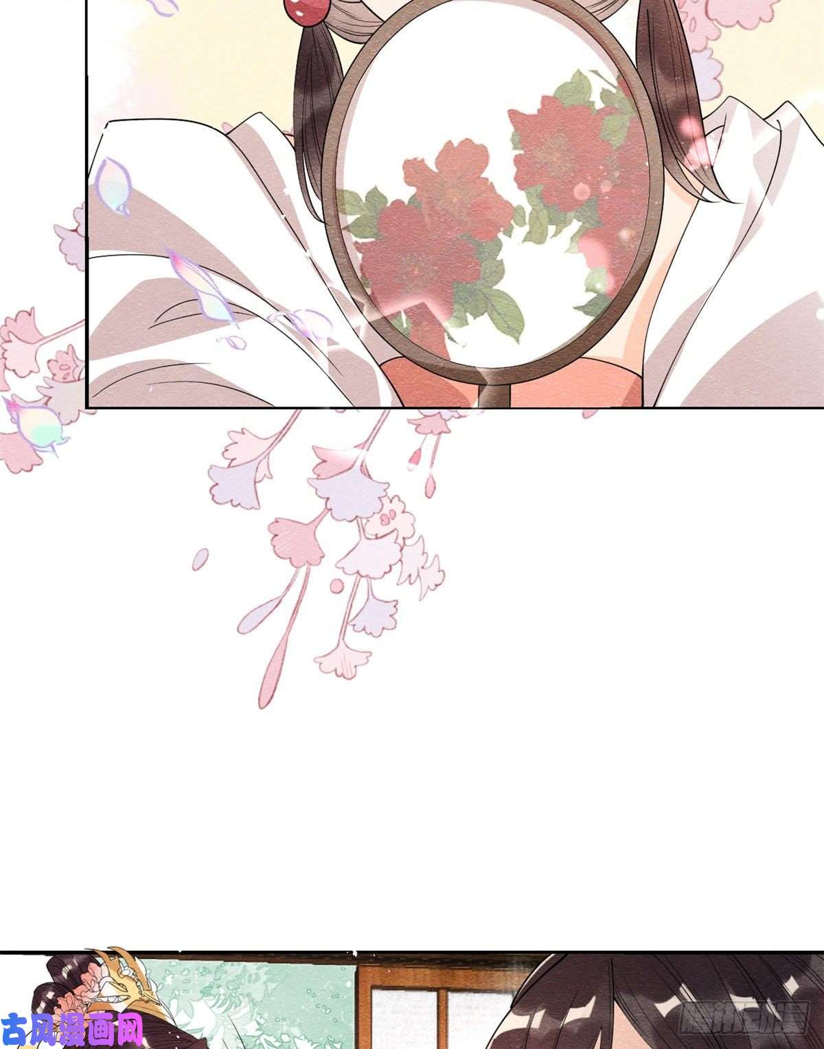 糟糕，又被病娇盯上了！第29话 九叔，请自重