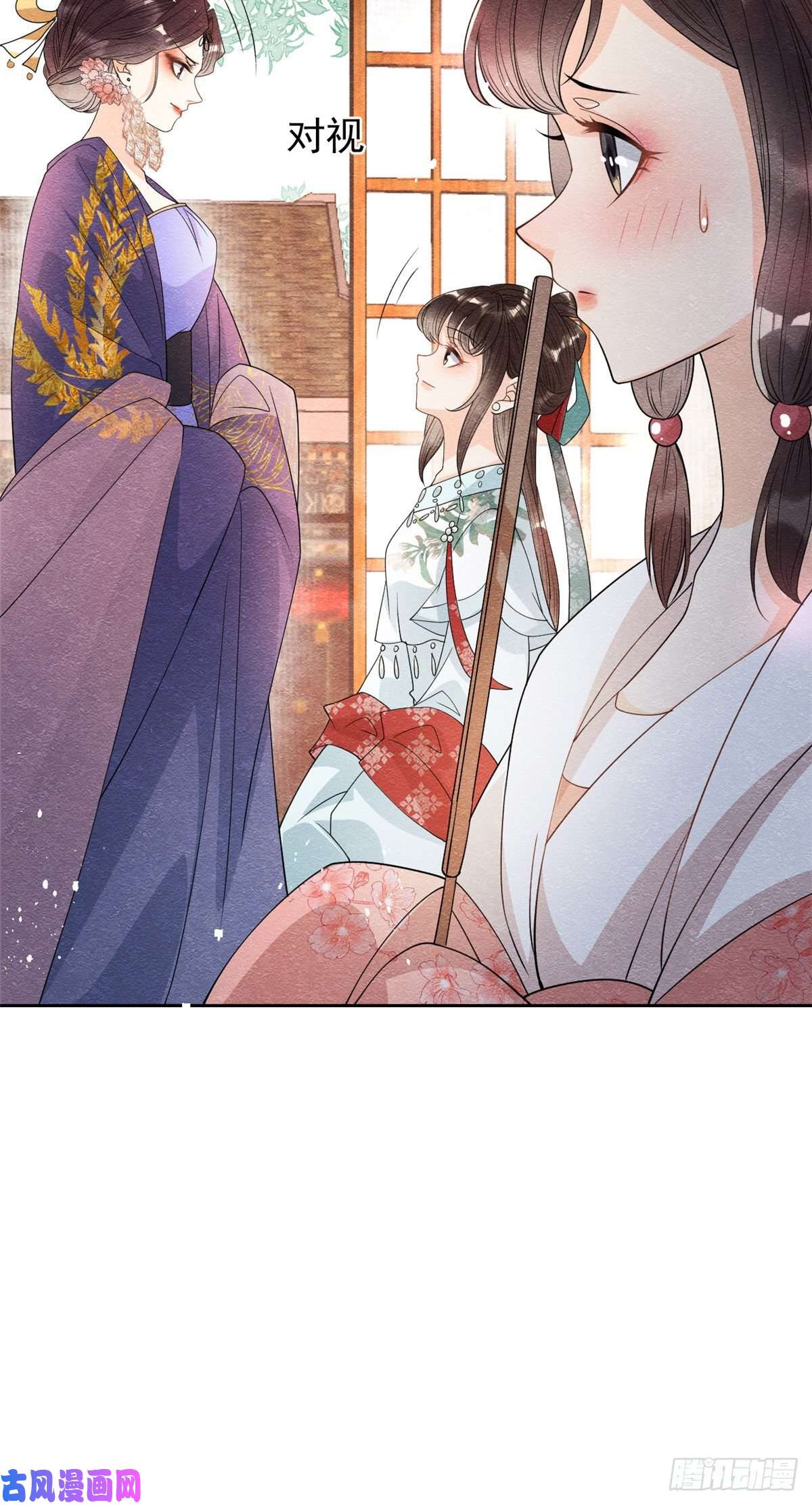 糟糕，又被病娇盯上了！第29话 九叔，请自重