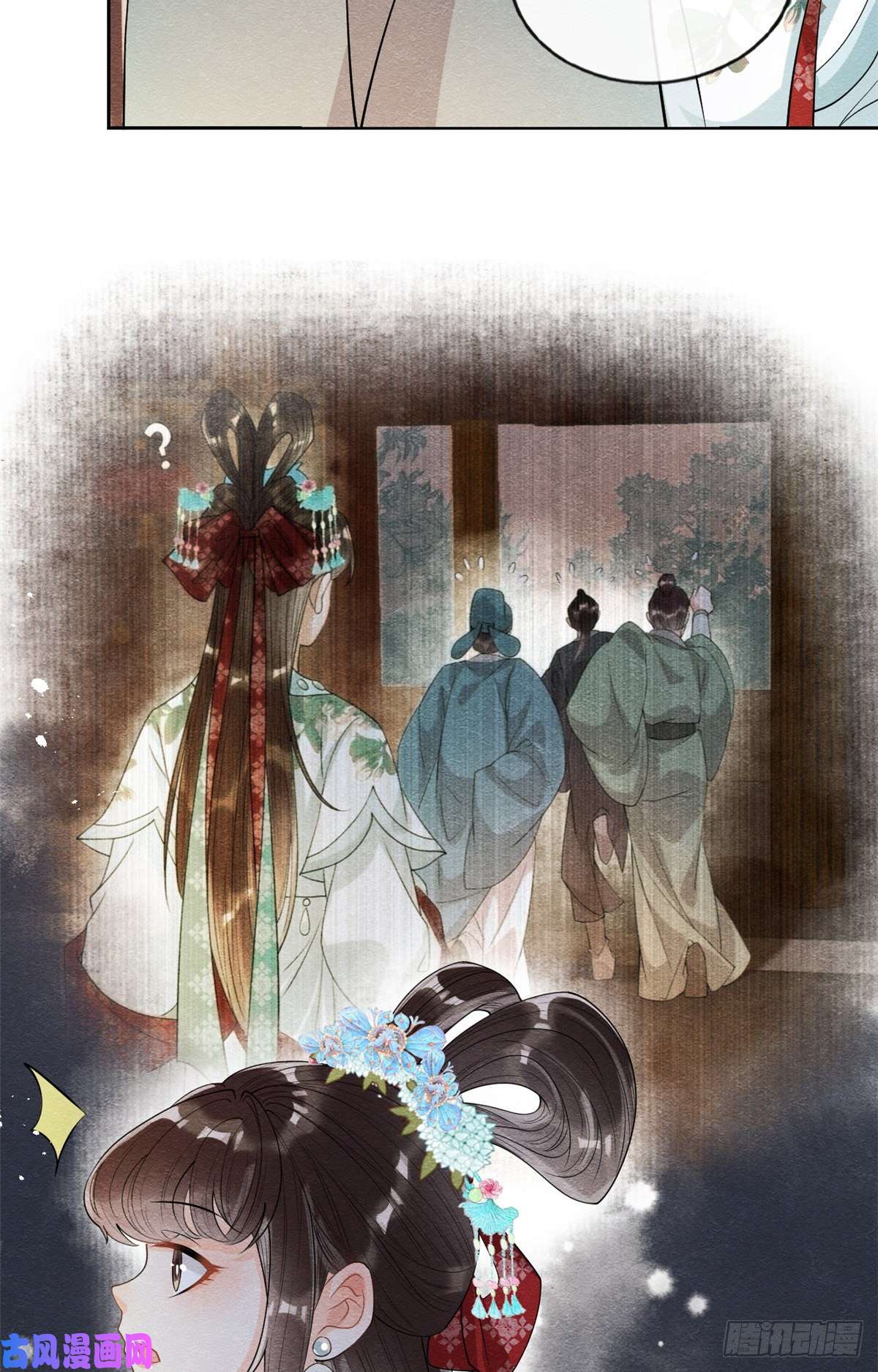 糟糕，又被病娇盯上了！第29话 九叔，请自重