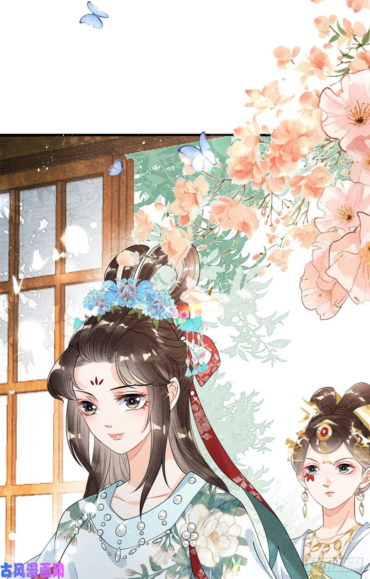 糟糕，又被病娇盯上了！第29话 九叔，请自重