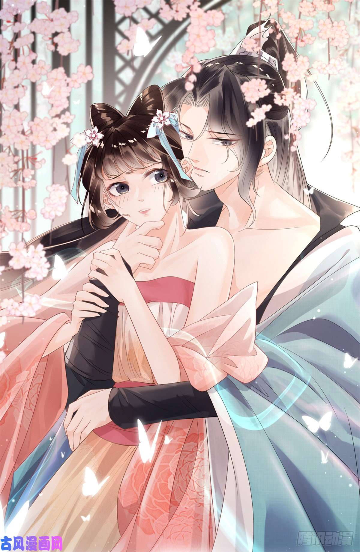 糟糕，又被病娇盯上了！第30话 对别人比对我温柔？