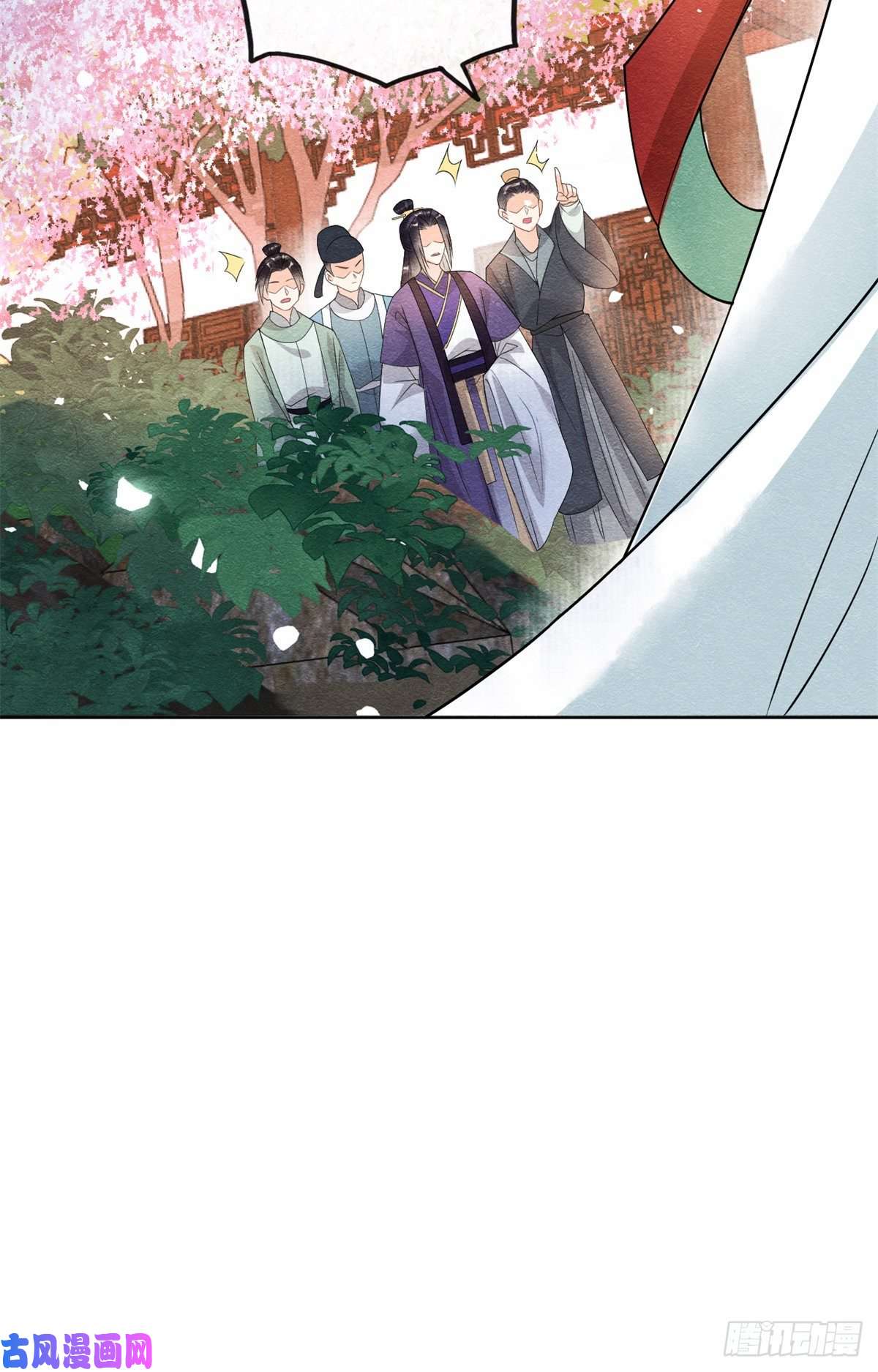 糟糕，又被病娇盯上了！第30话 对别人比对我温柔？