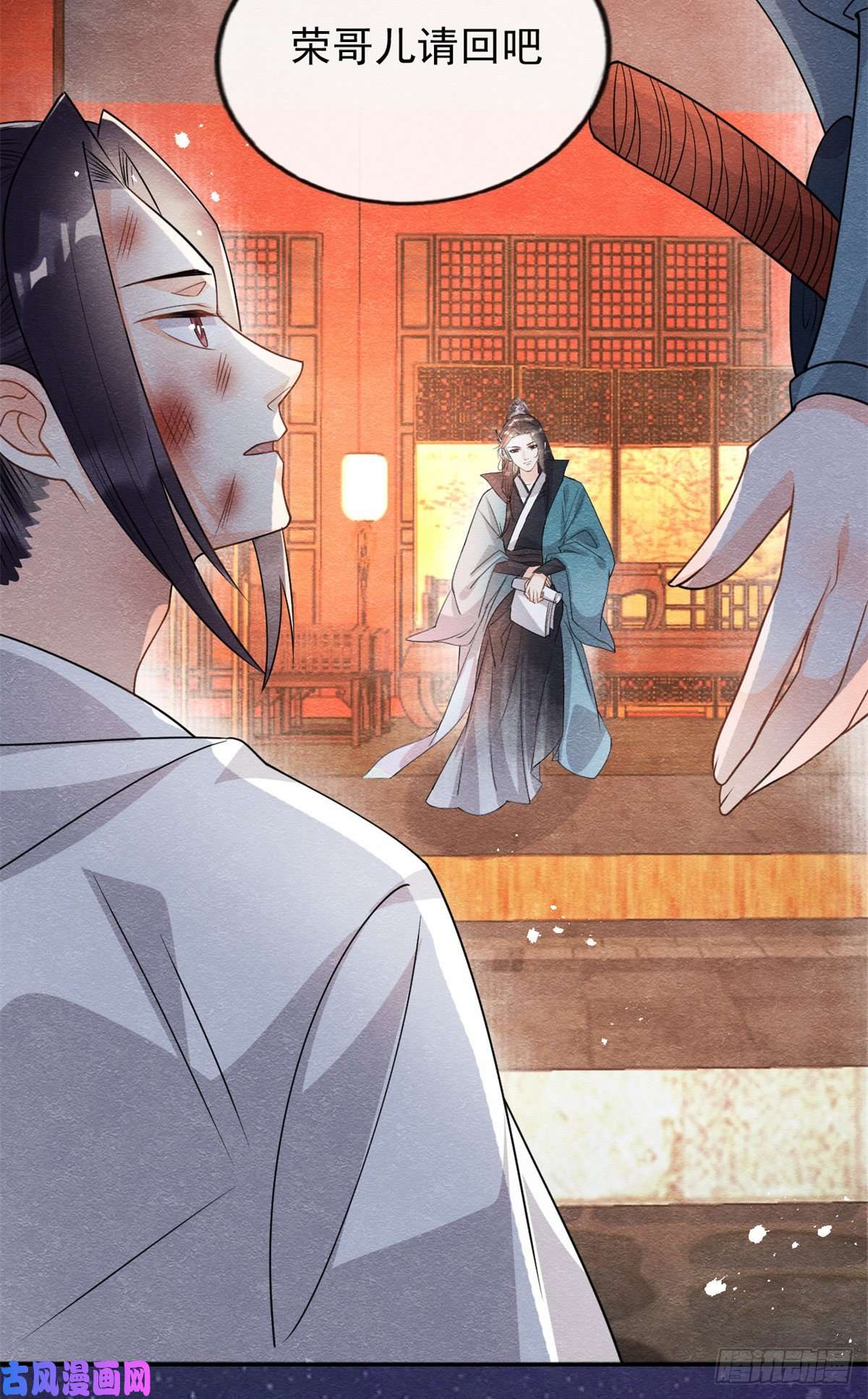 糟糕，又被病娇盯上了！第30话 对别人比对我温柔？