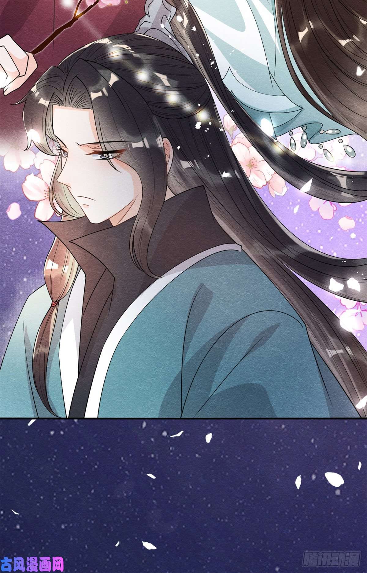 糟糕，又被病娇盯上了！第30话 对别人比对我温柔？