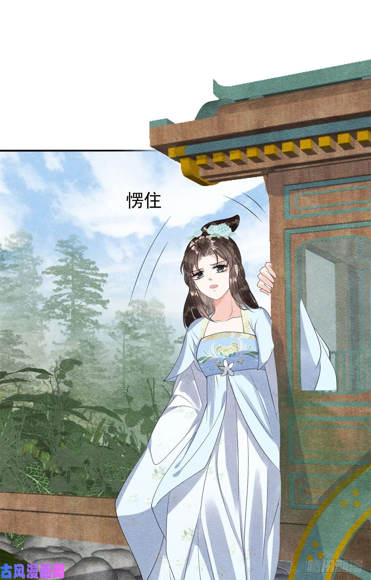 糟糕，又被病娇盯上了！第31话我才不会生气气【才怪】