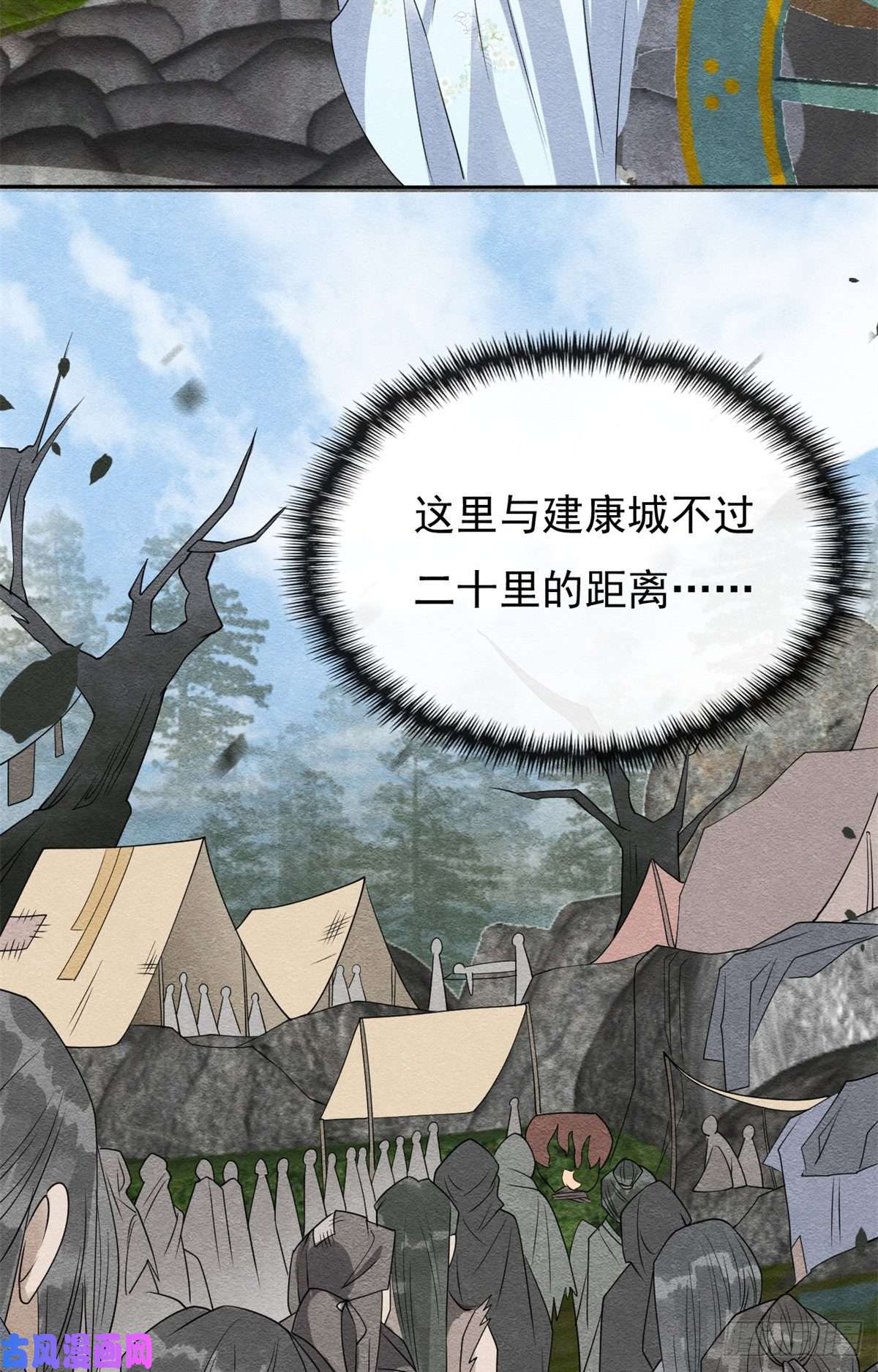 糟糕，又被病娇盯上了！第31话我才不会生气气【才怪】