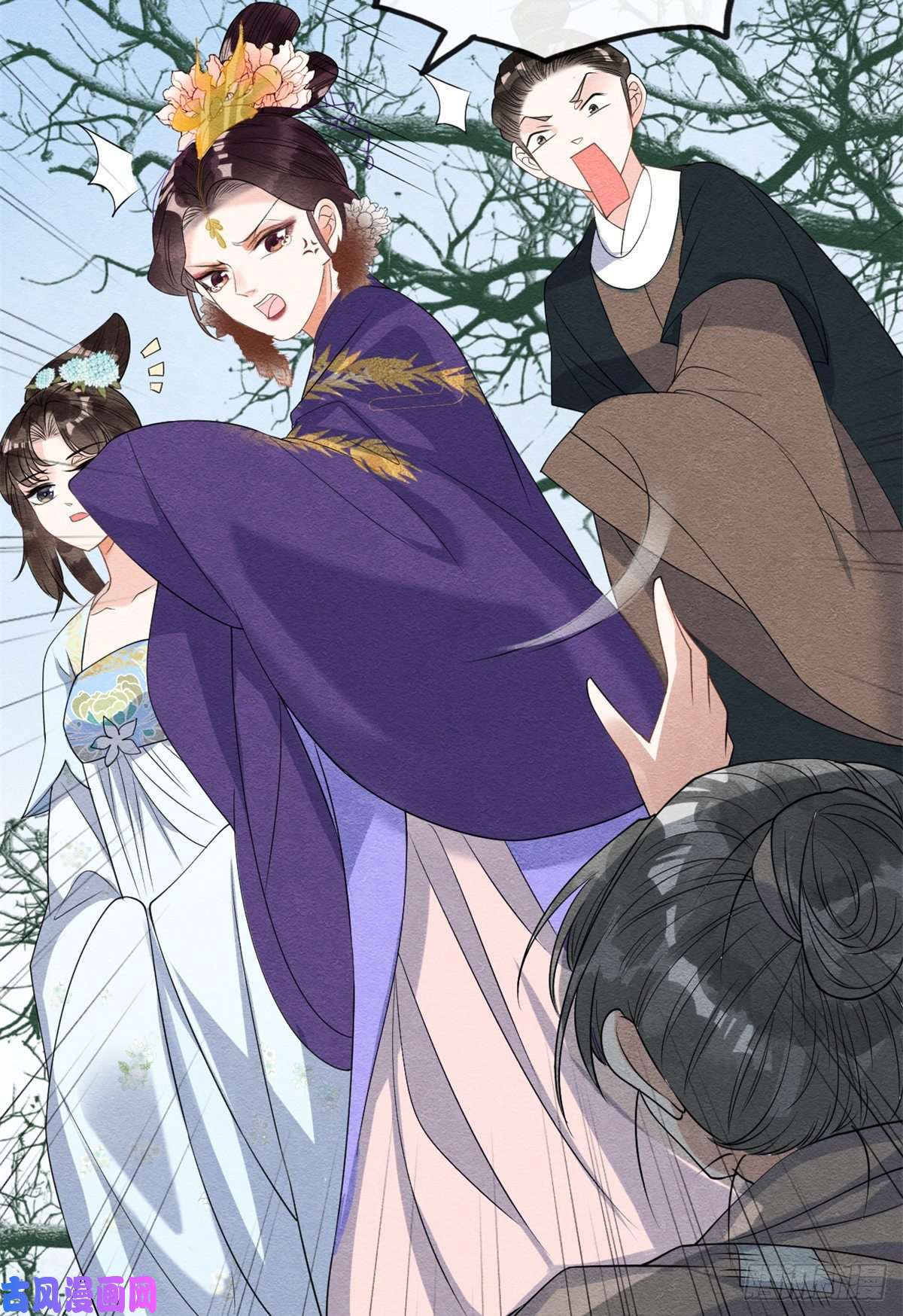 糟糕，又被病娇盯上了！第31话我才不会生气气【才怪】