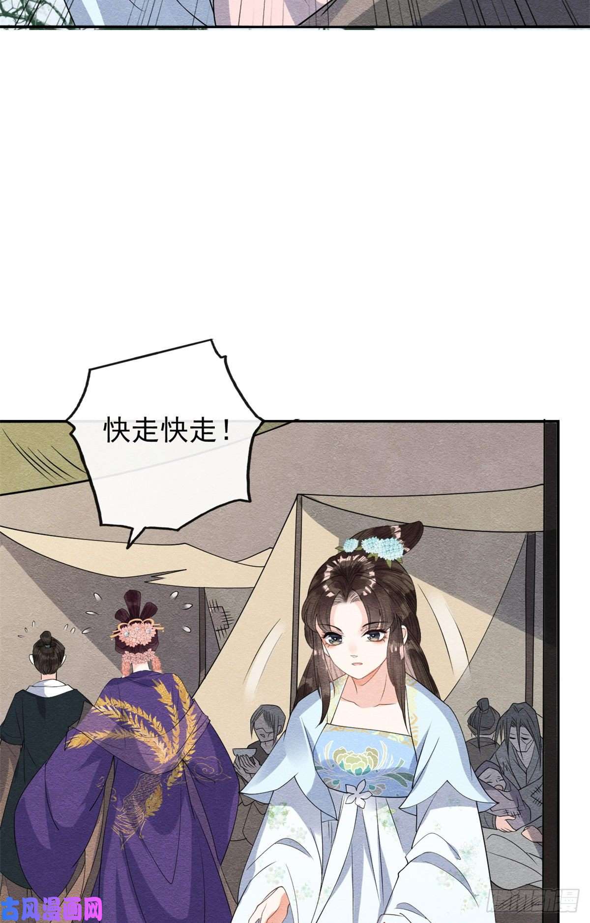 糟糕，又被病娇盯上了！第31话我才不会生气气【才怪】