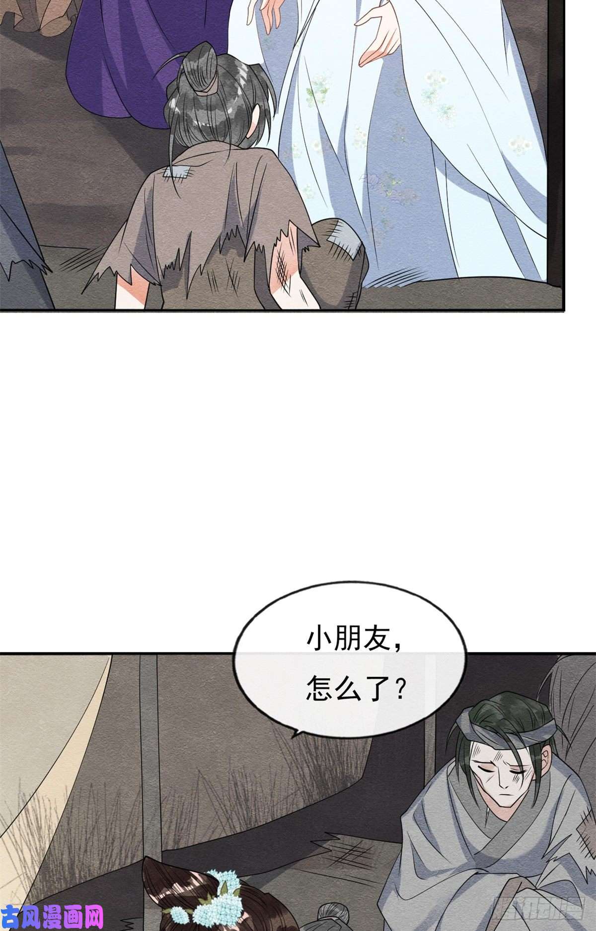 糟糕，又被病娇盯上了！第31话我才不会生气气【才怪】