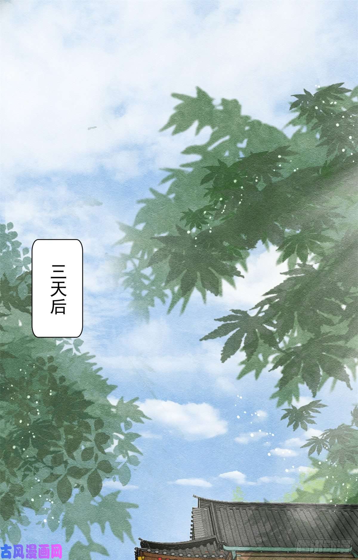 糟糕，又被病娇盯上了！第31话我才不会生气气【才怪】