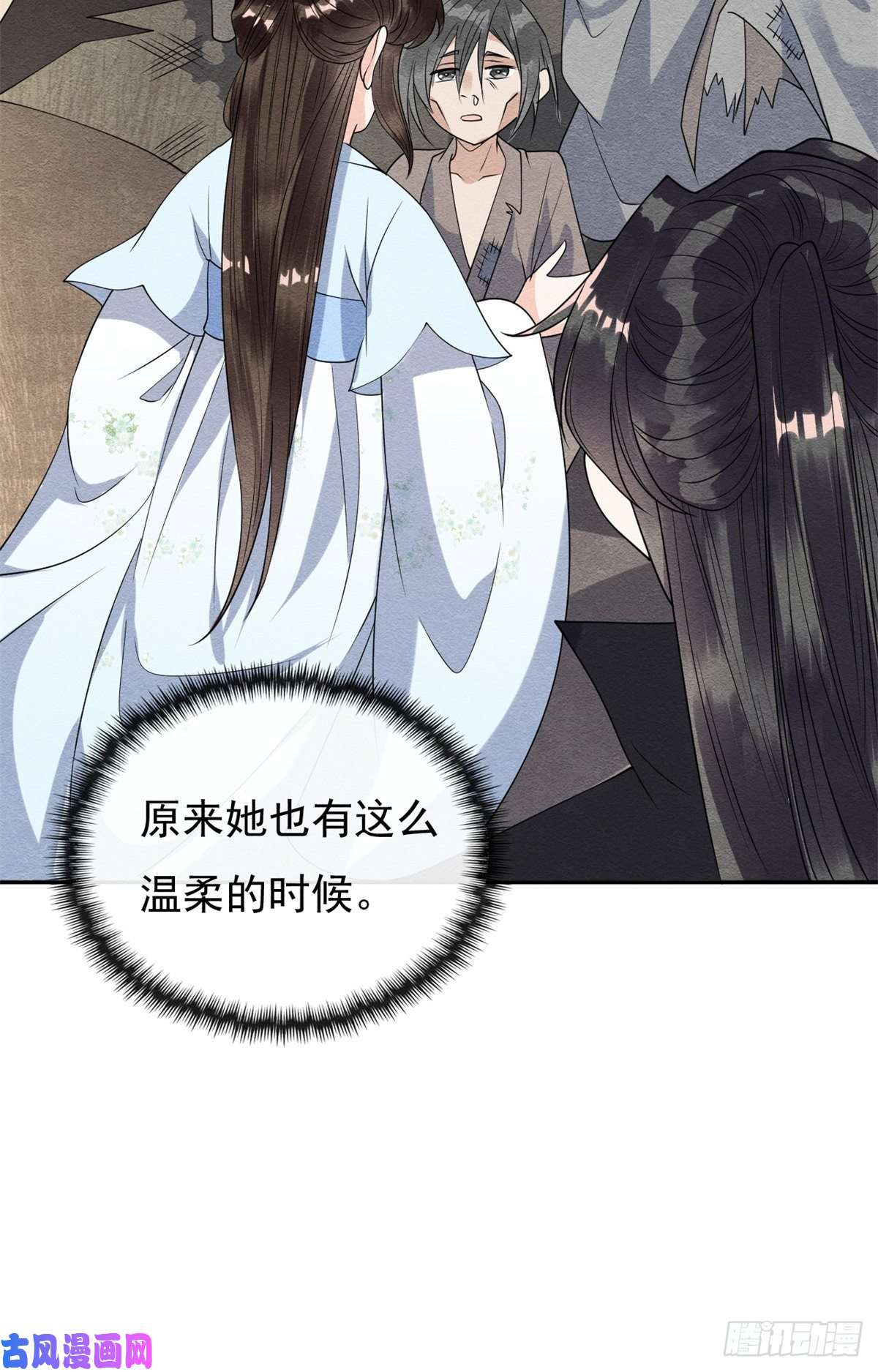 糟糕，又被病娇盯上了！第31话我才不会生气气【才怪】