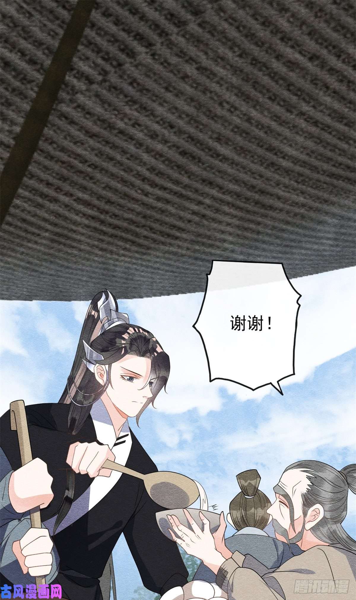 糟糕，又被病娇盯上了！第31话我才不会生气气【才怪】