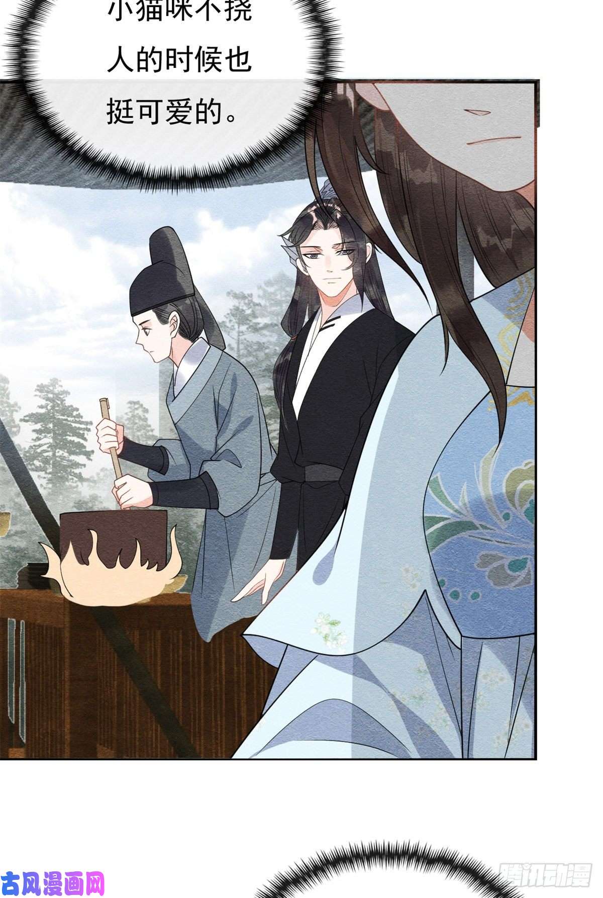 糟糕，又被病娇盯上了！第31话我才不会生气气【才怪】