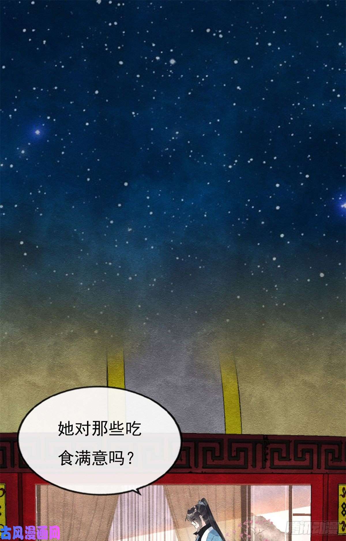 糟糕，又被病娇盯上了！第31话我才不会生气气【才怪】