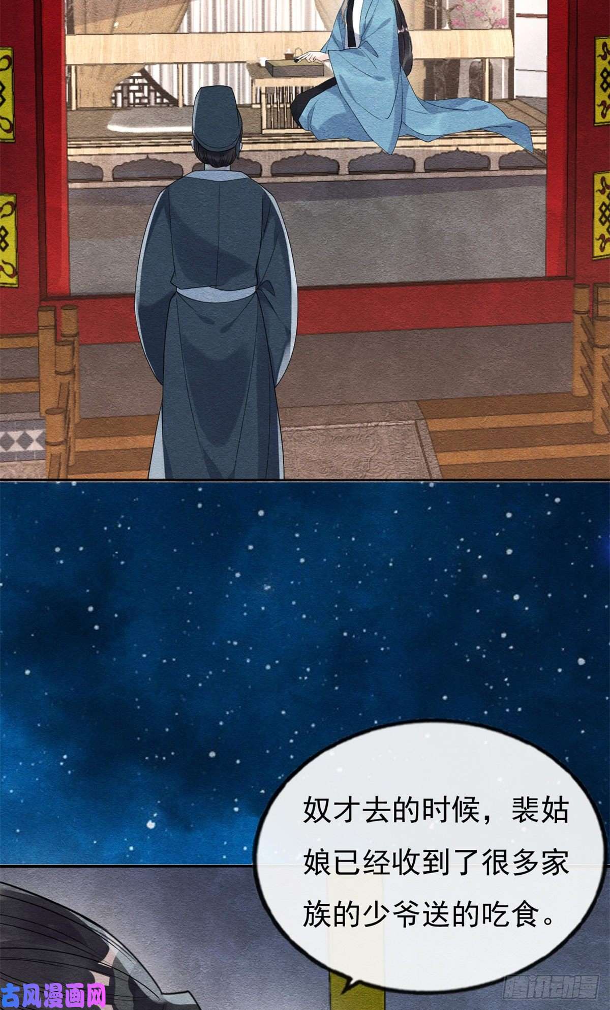 糟糕，又被病娇盯上了！第31话我才不会生气气【才怪】