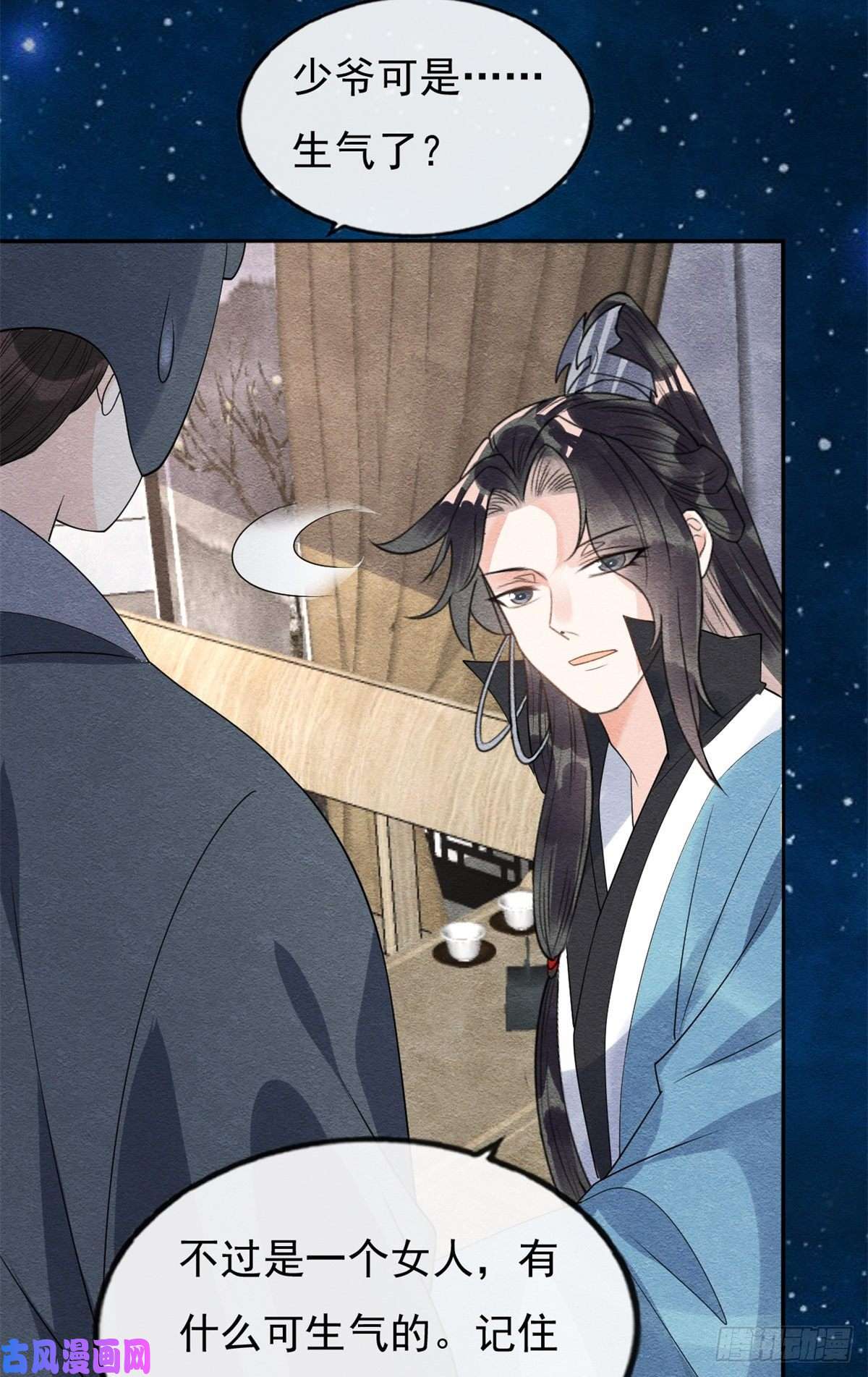 糟糕，又被病娇盯上了！第31话我才不会生气气【才怪】