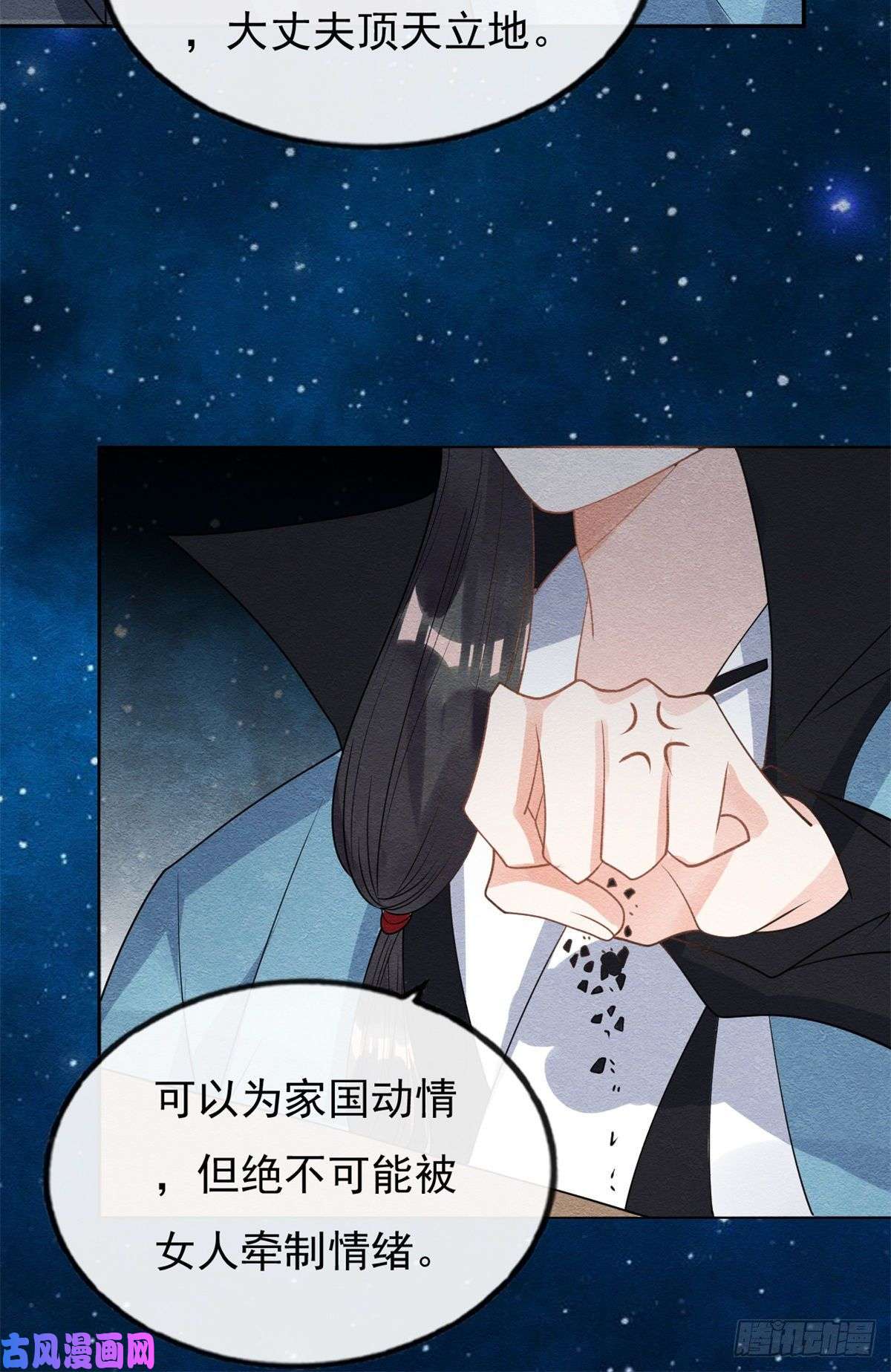 糟糕，又被病娇盯上了！第31话我才不会生气气【才怪】