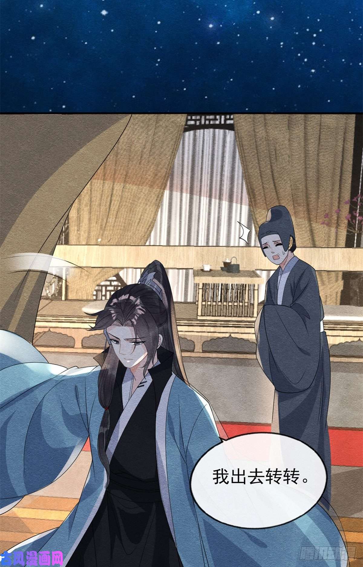 糟糕，又被病娇盯上了！第31话我才不会生气气【才怪】