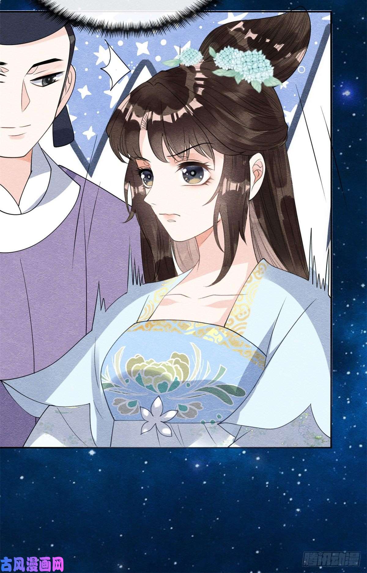 糟糕，又被病娇盯上了！第31话我才不会生气气【才怪】