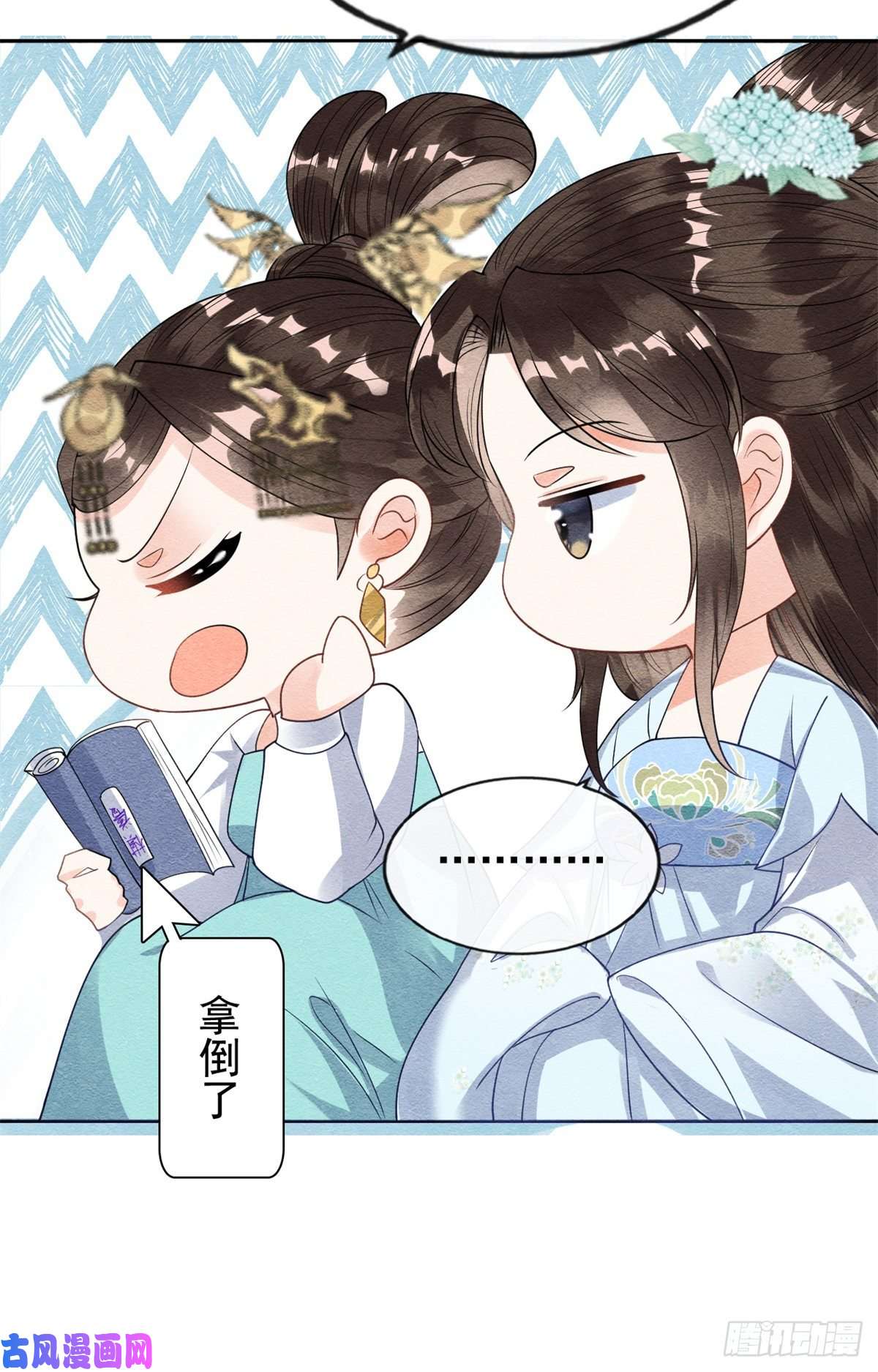 糟糕，又被病娇盯上了！第31话我才不会生气气【才怪】