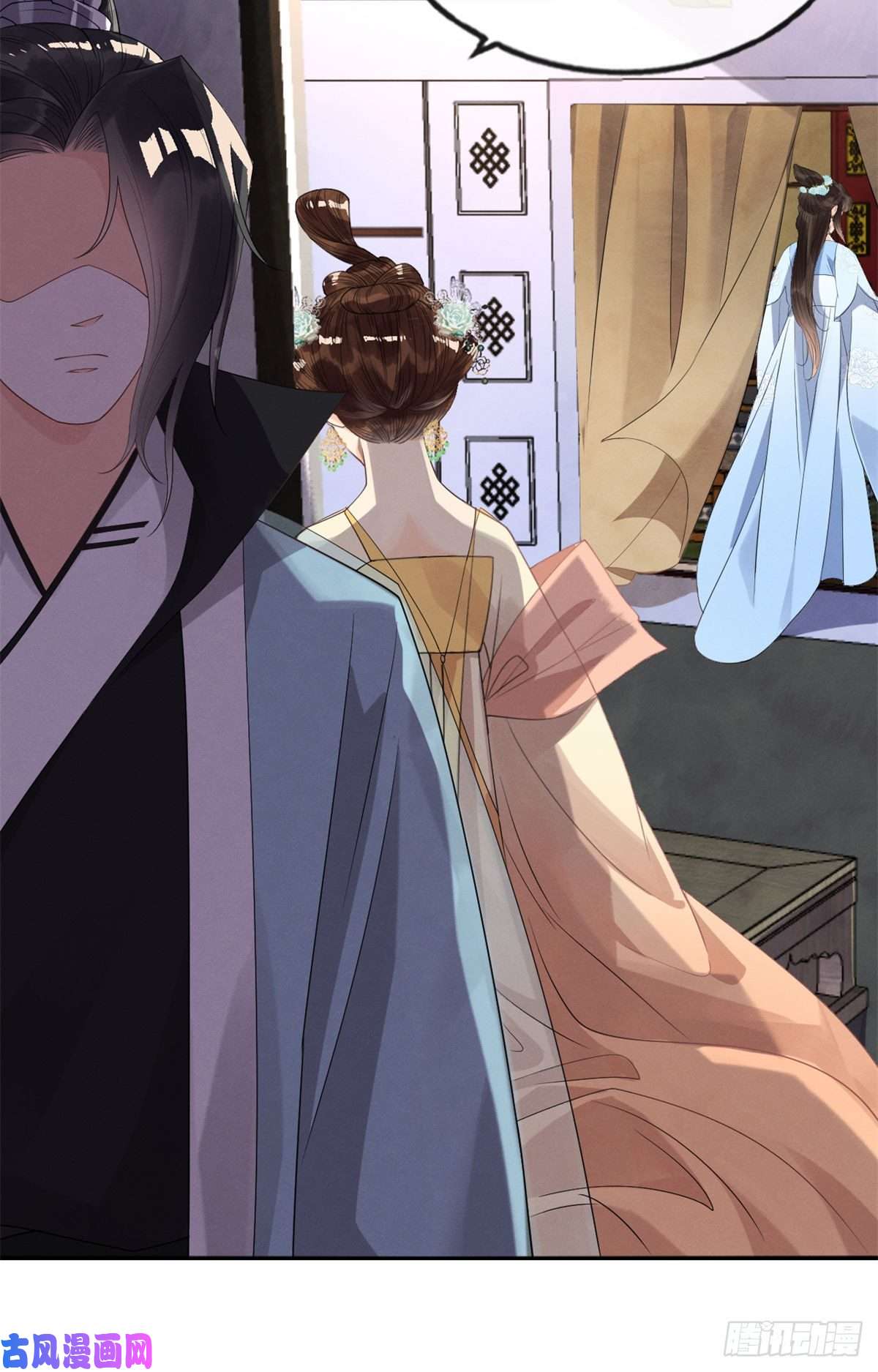 糟糕，又被病娇盯上了！第32话 萧衡你真是个疯子