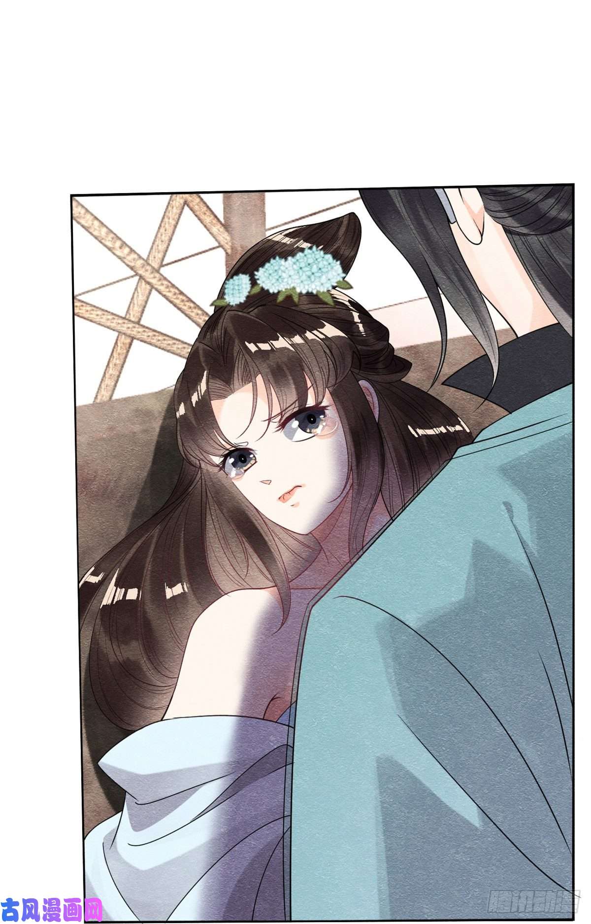 糟糕，又被病娇盯上了！第32话 萧衡你真是个疯子