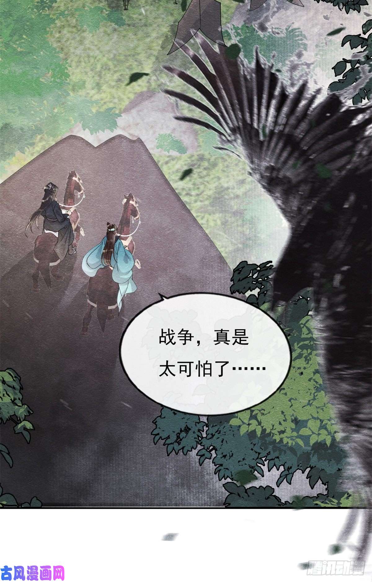 糟糕，又被病娇盯上了！第33话 我想要的喜欢